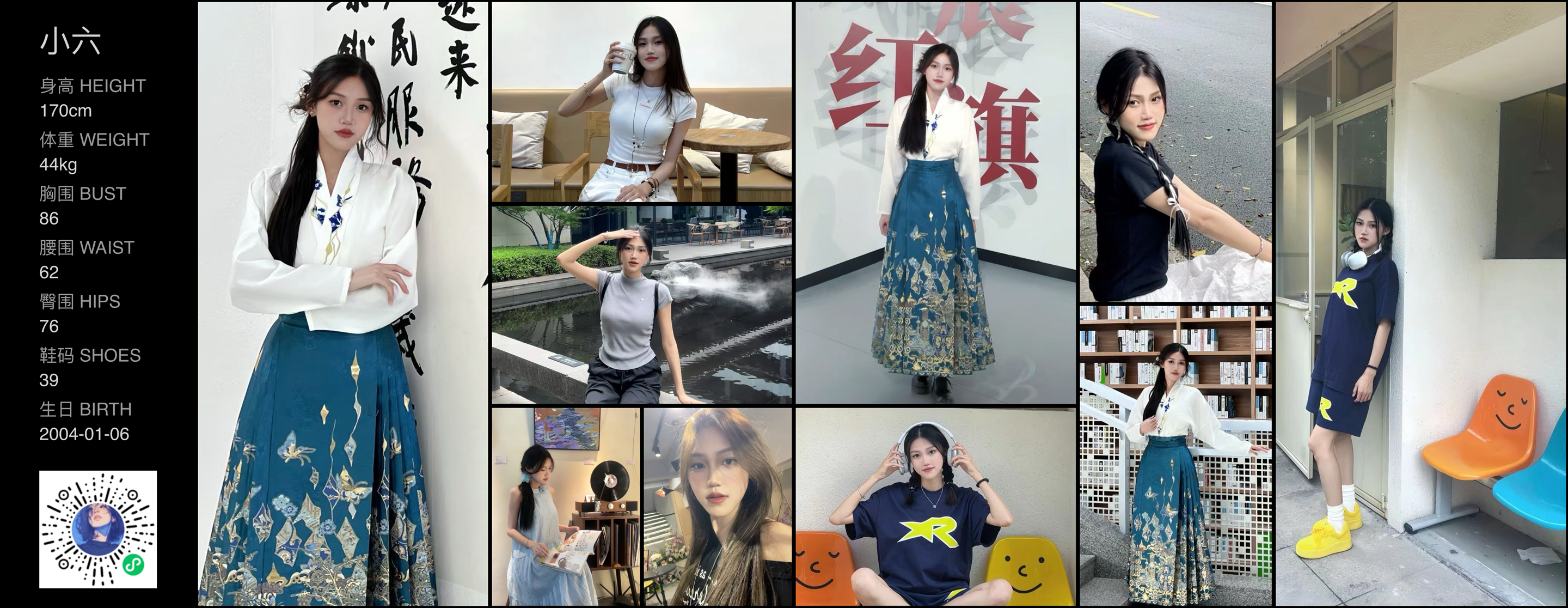 美影云