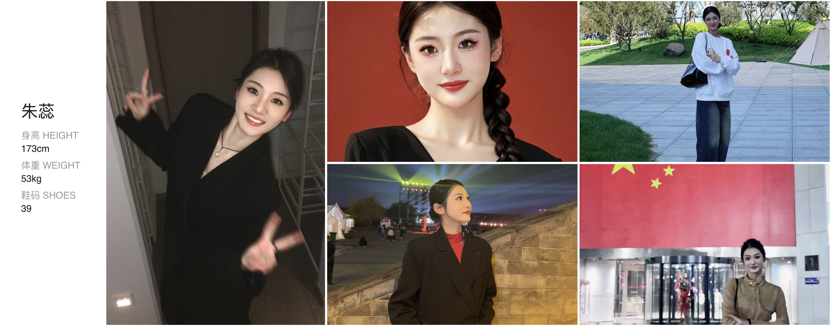 美影云