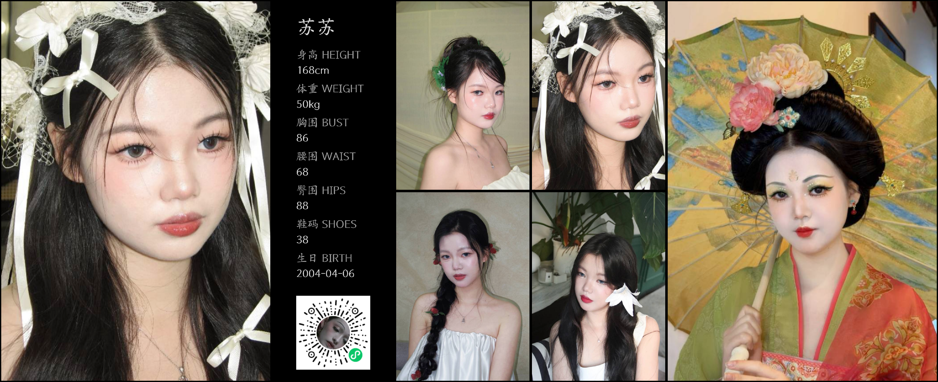模卡