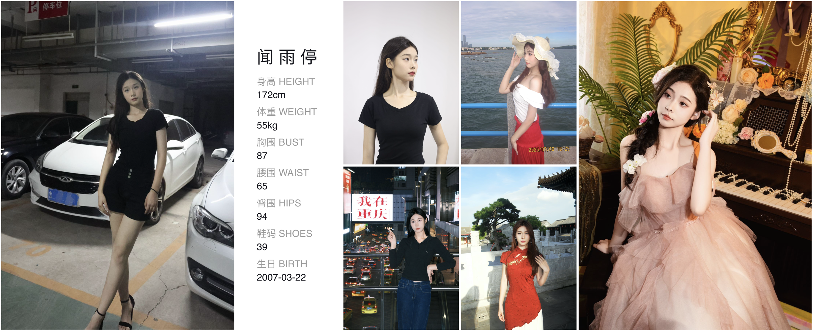 模卡