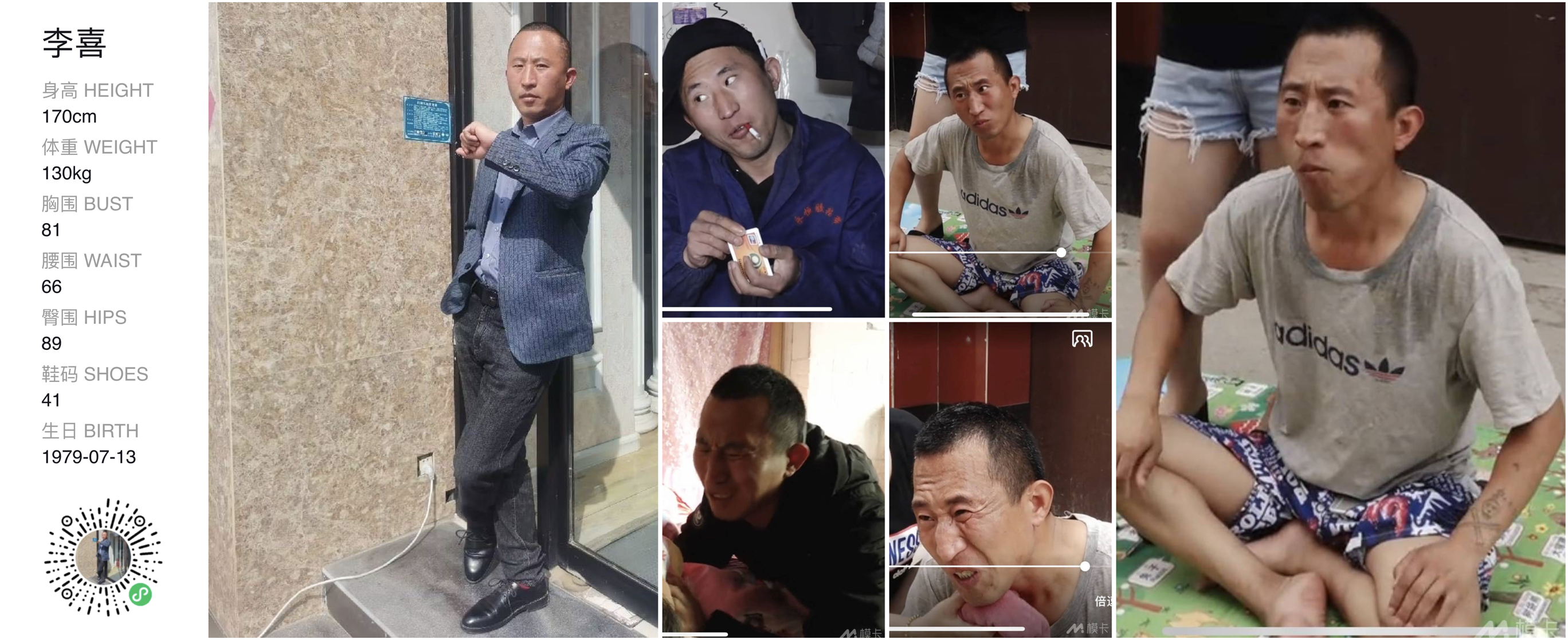 模卡