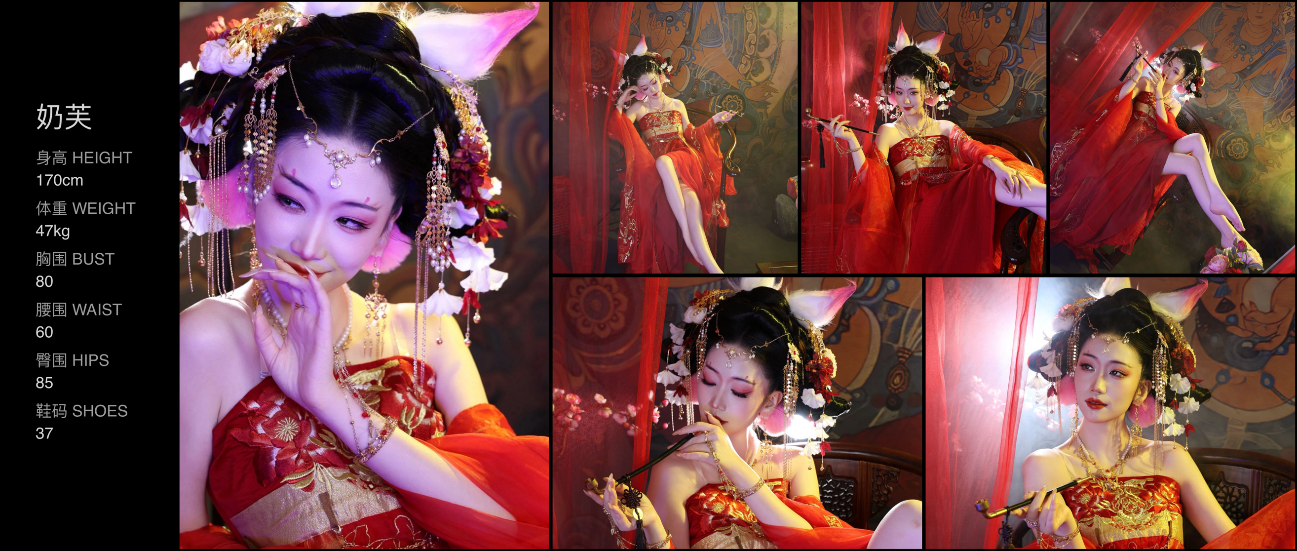 美影云