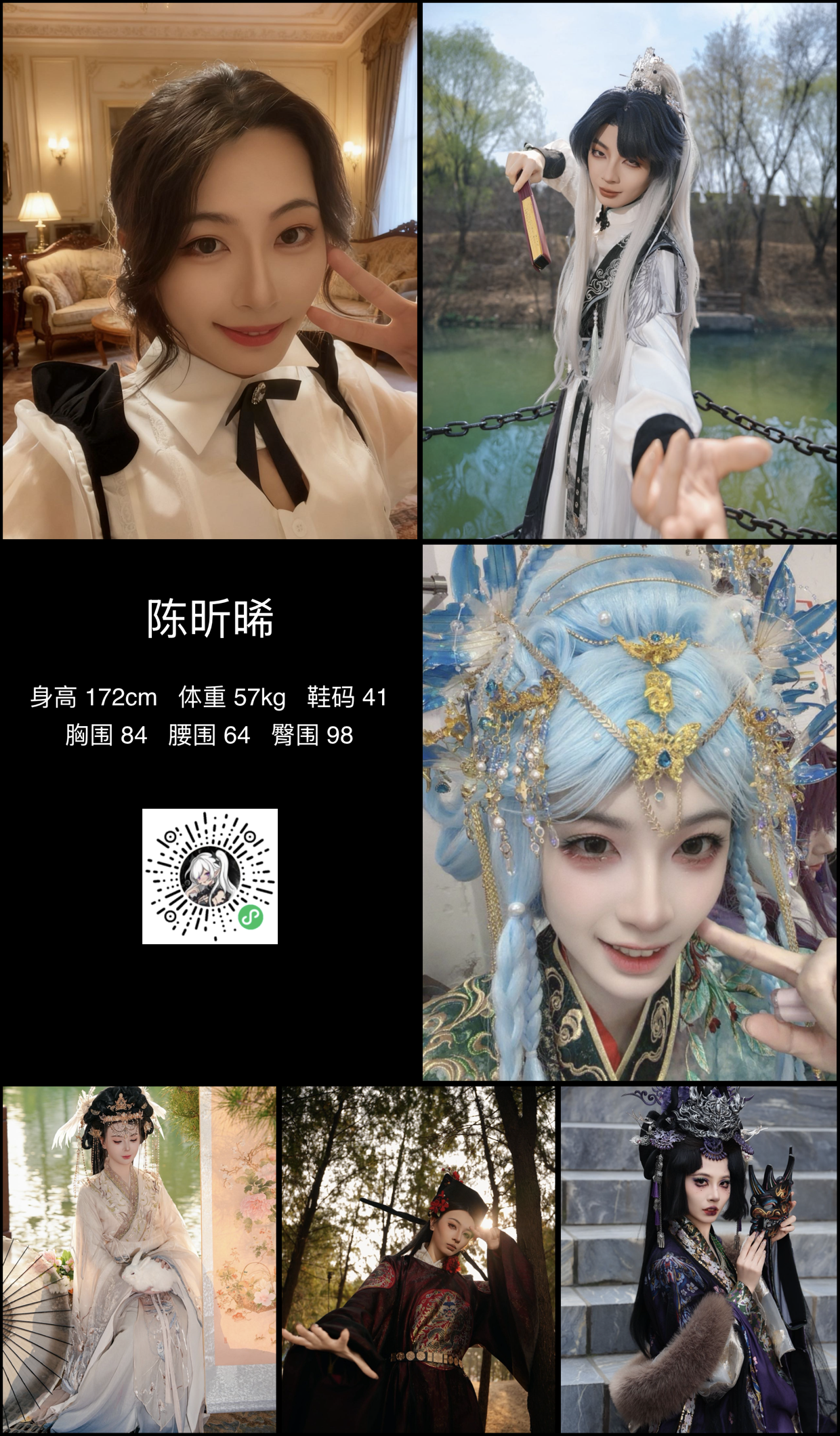 模卡