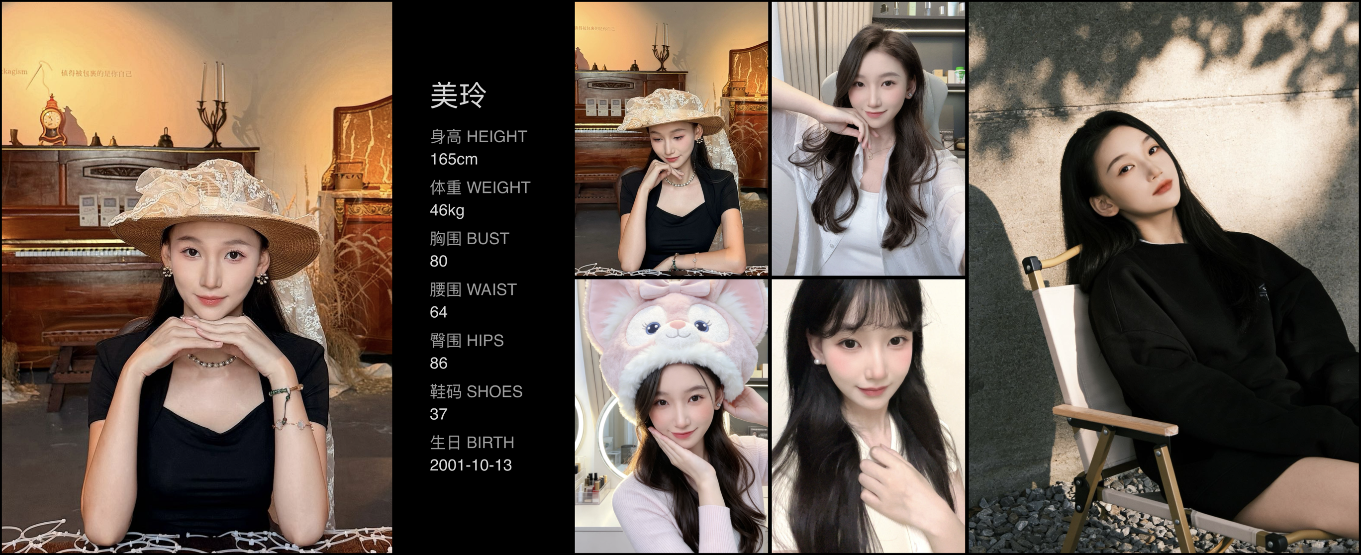 模卡