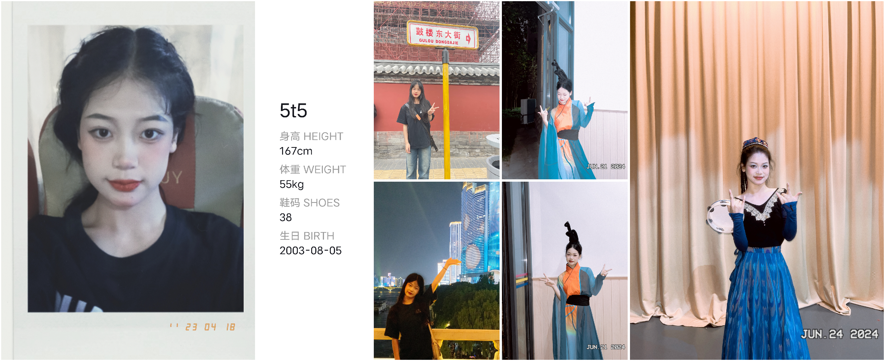 美影云