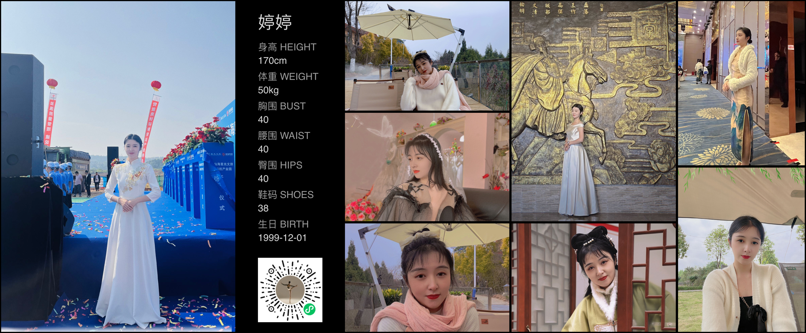 美影云