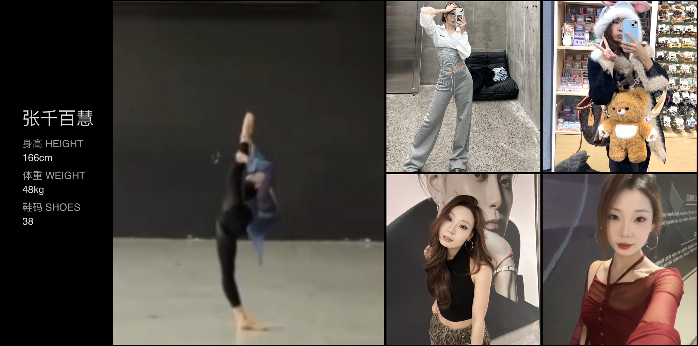 美影云