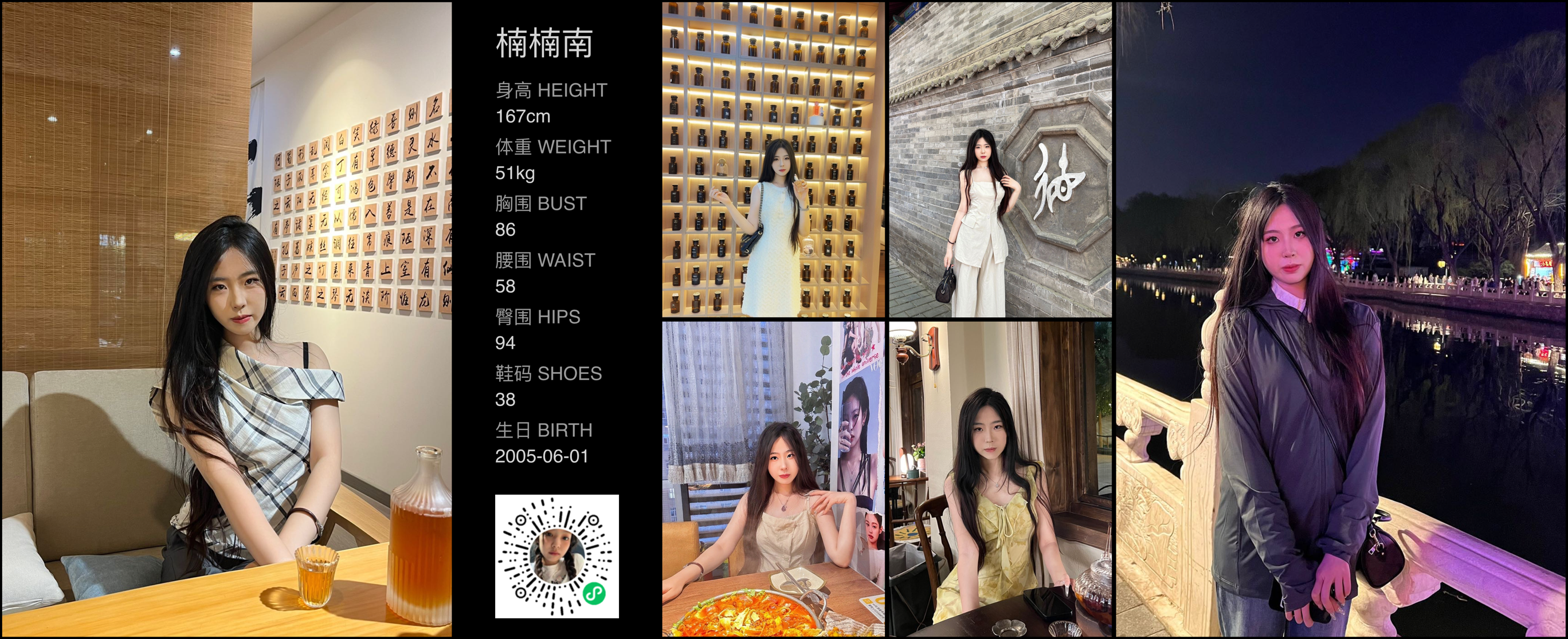 模卡