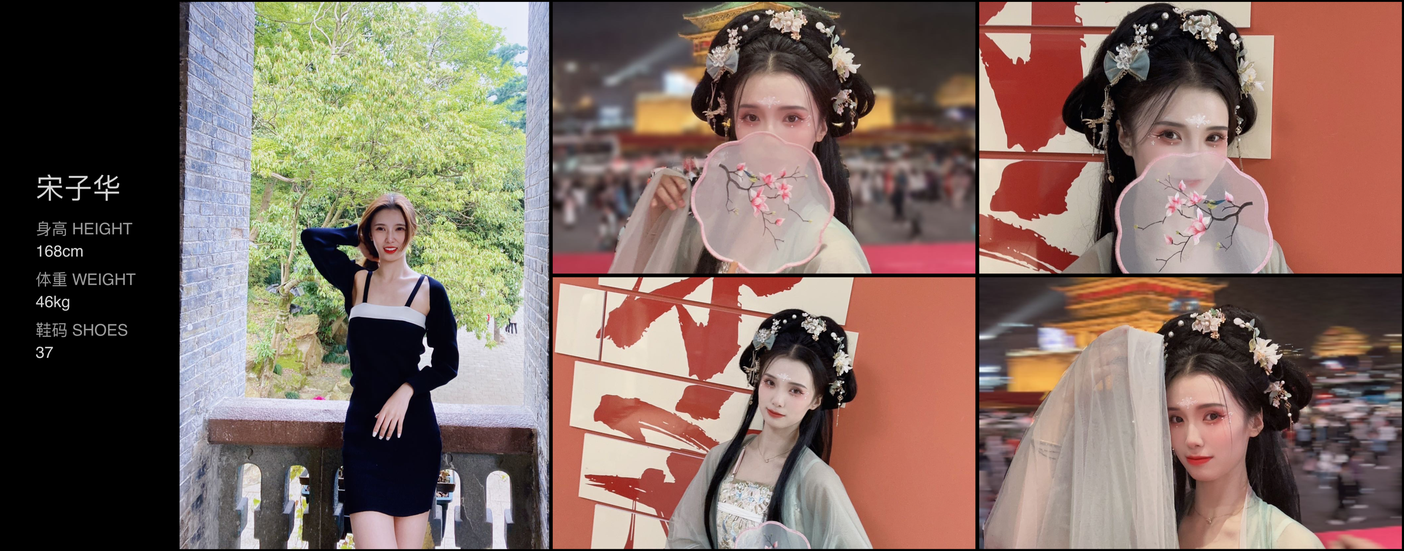 美影云
