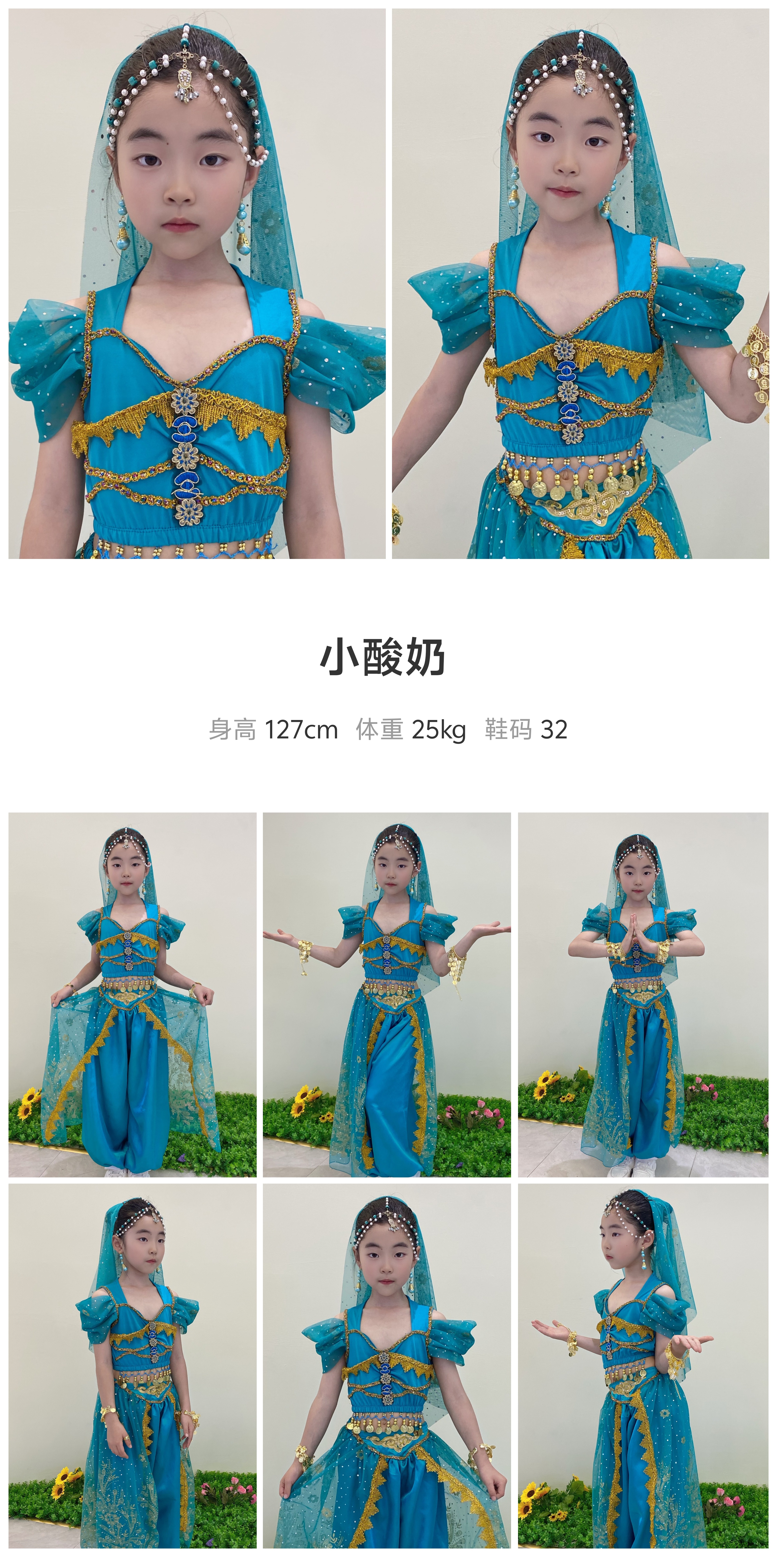 美影云