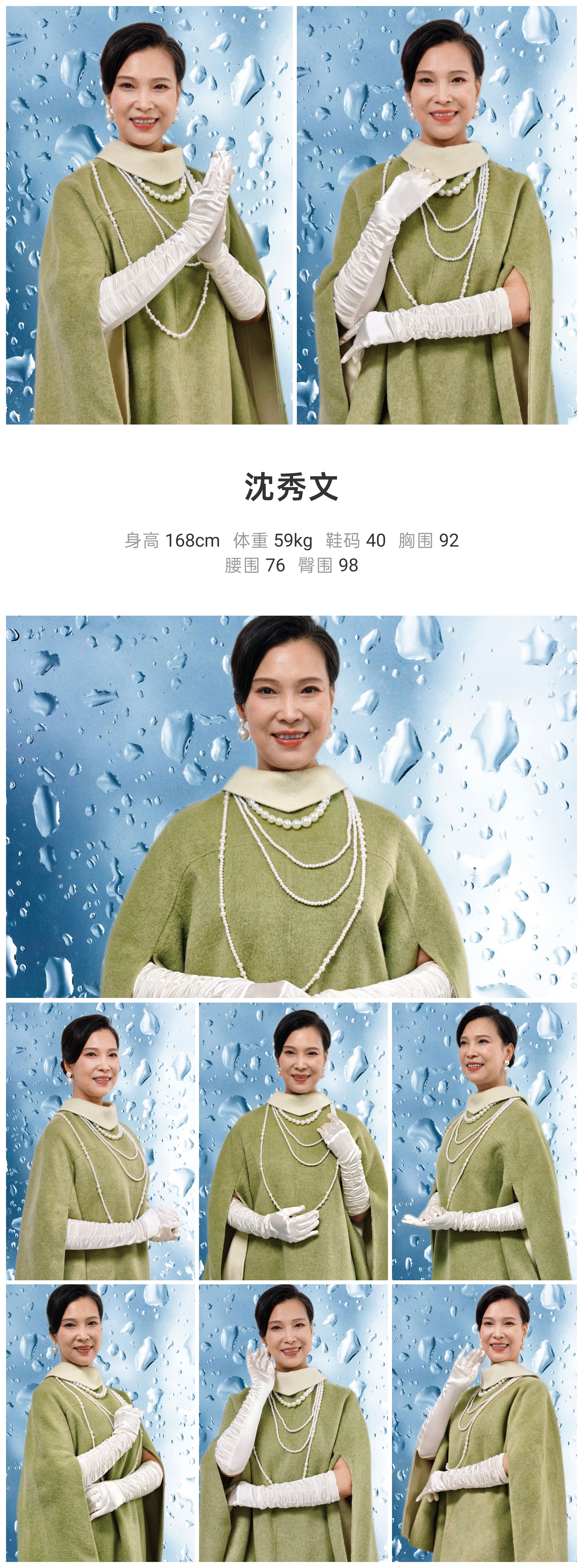 模卡