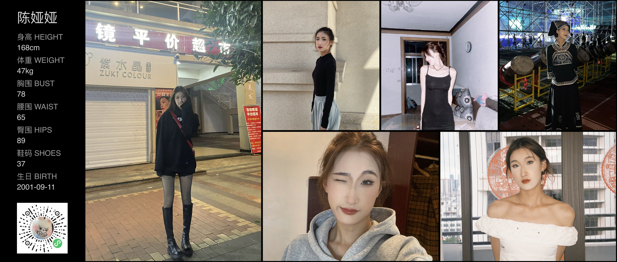 模卡