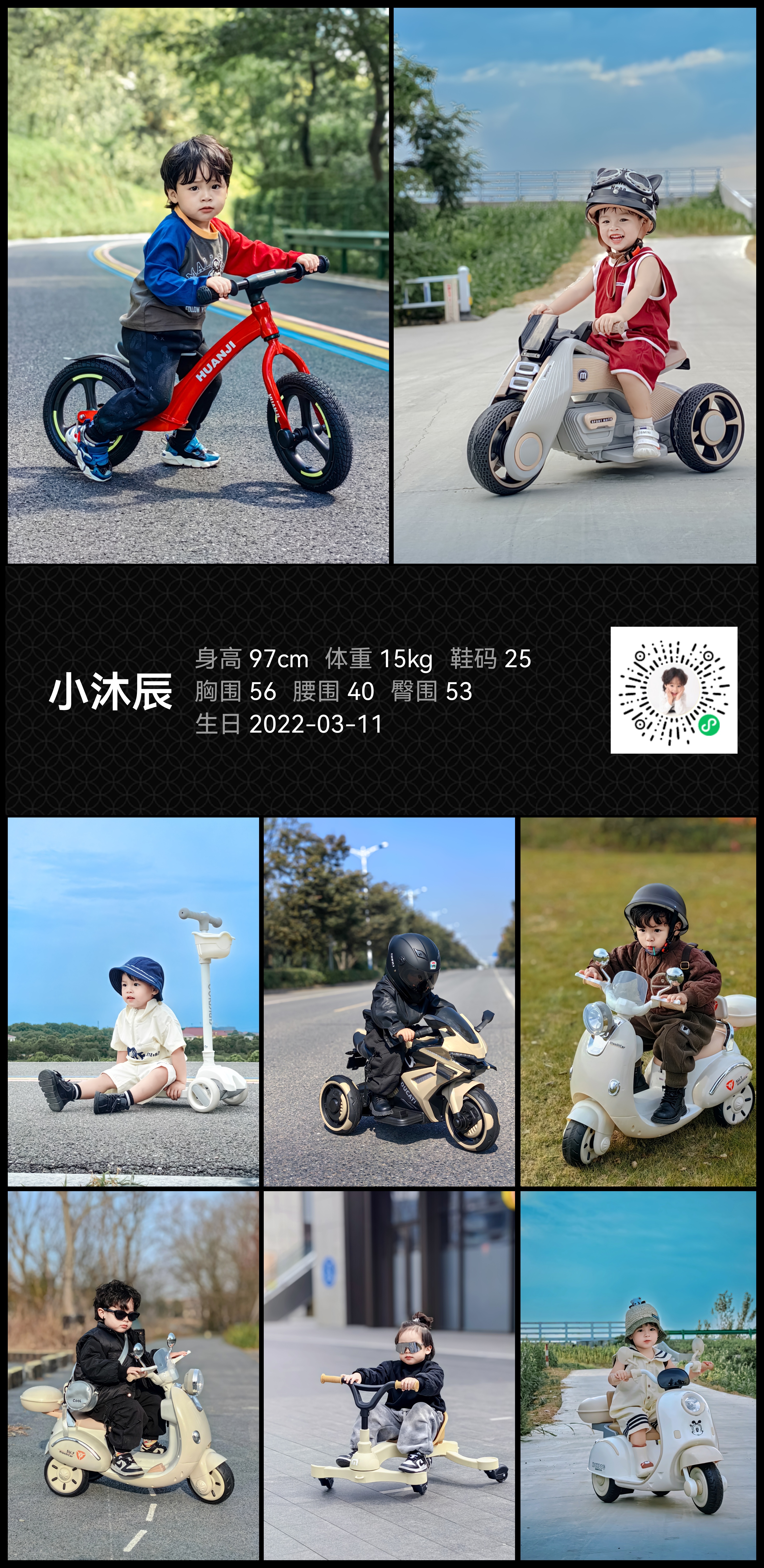 美影云
