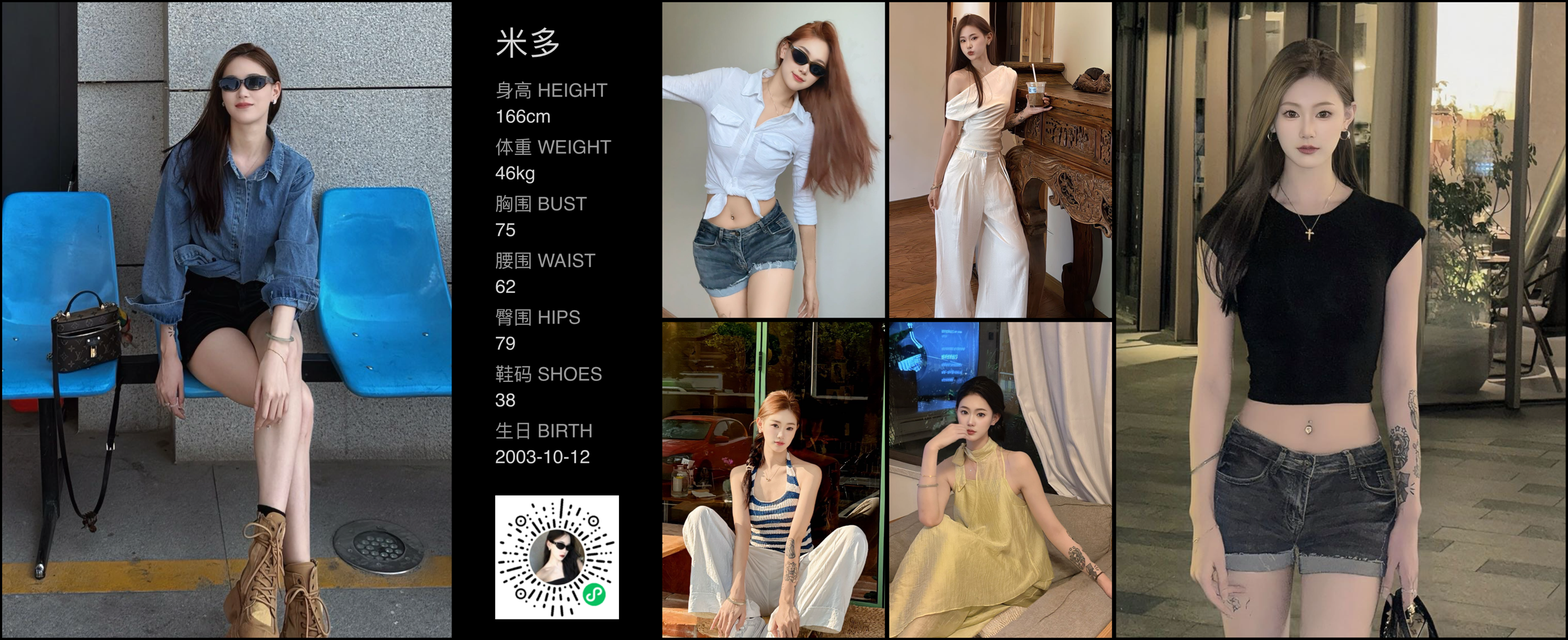 美影云