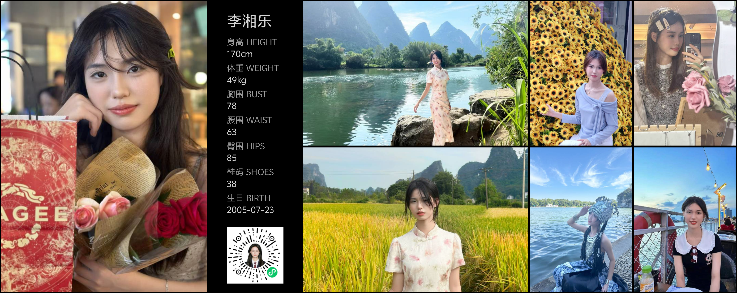 模卡