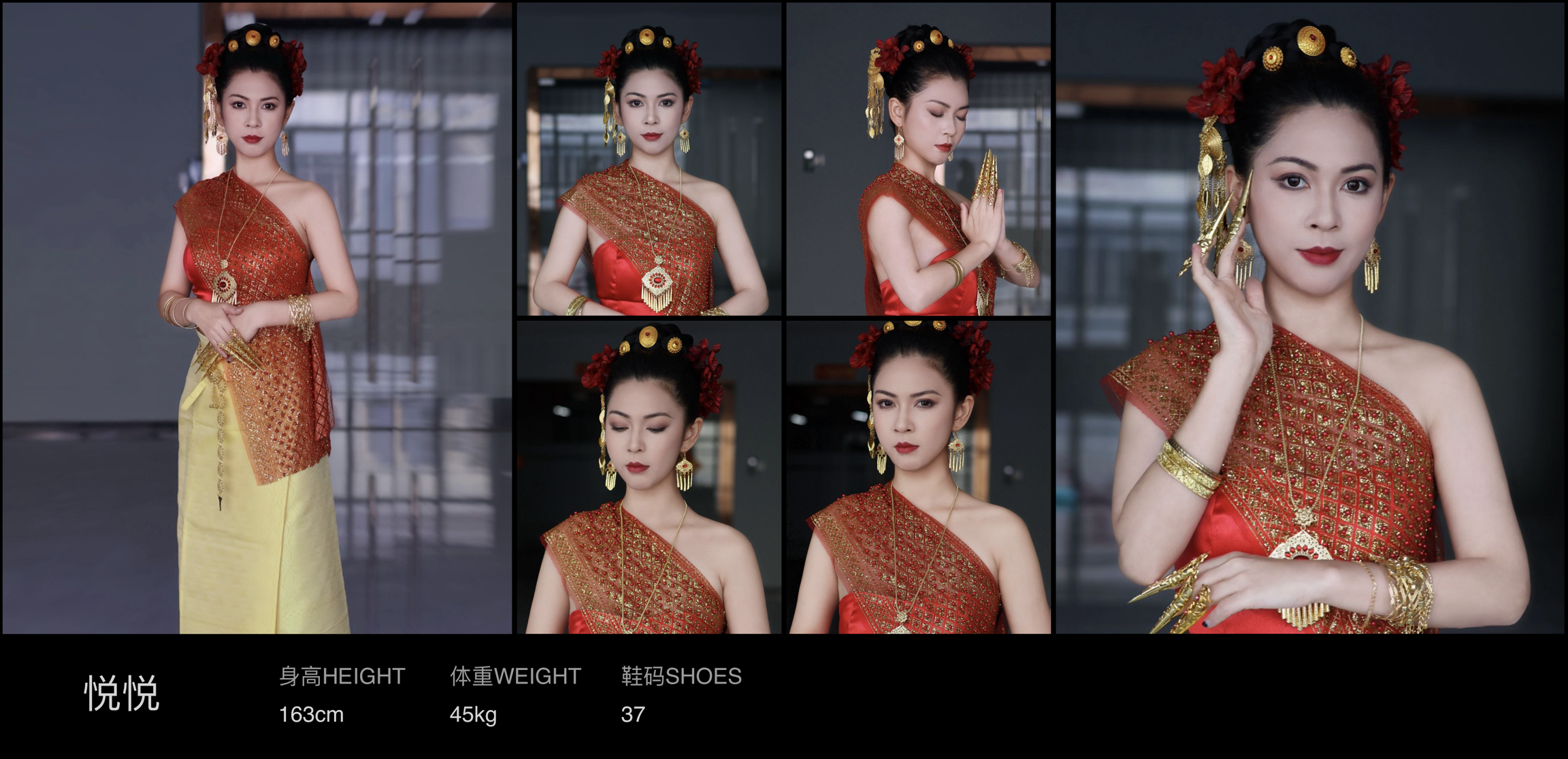 红人通告