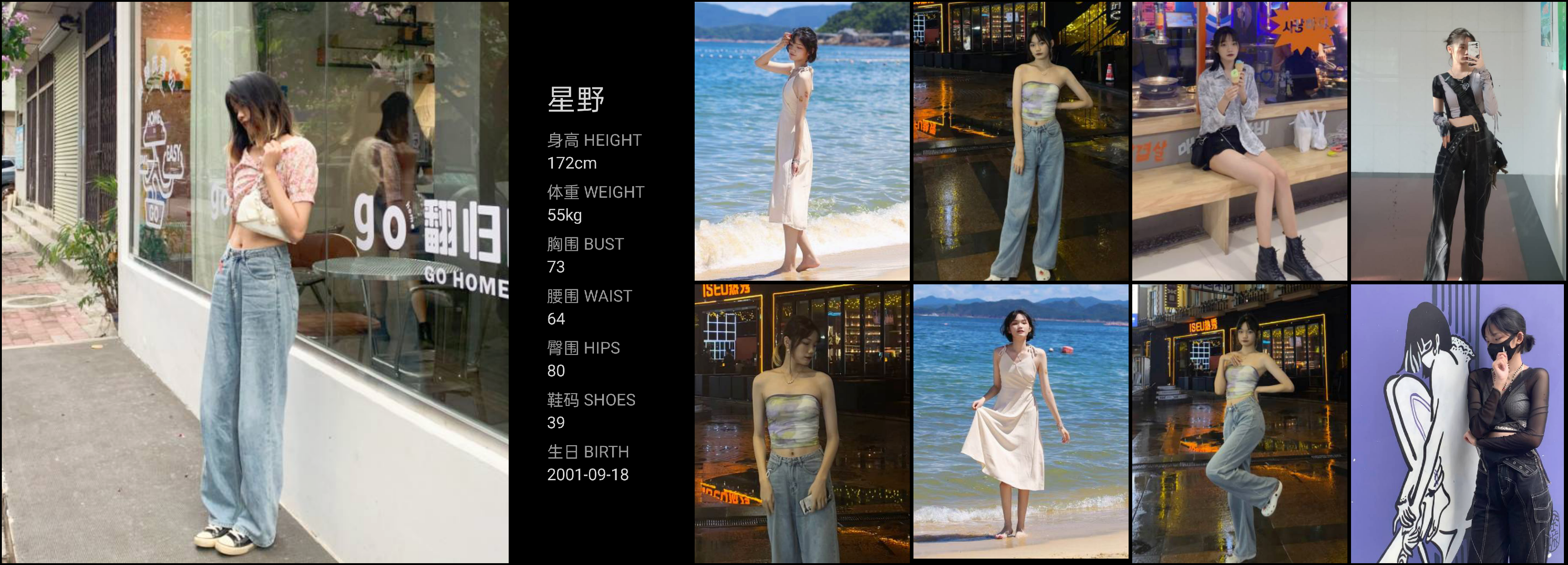 美影云