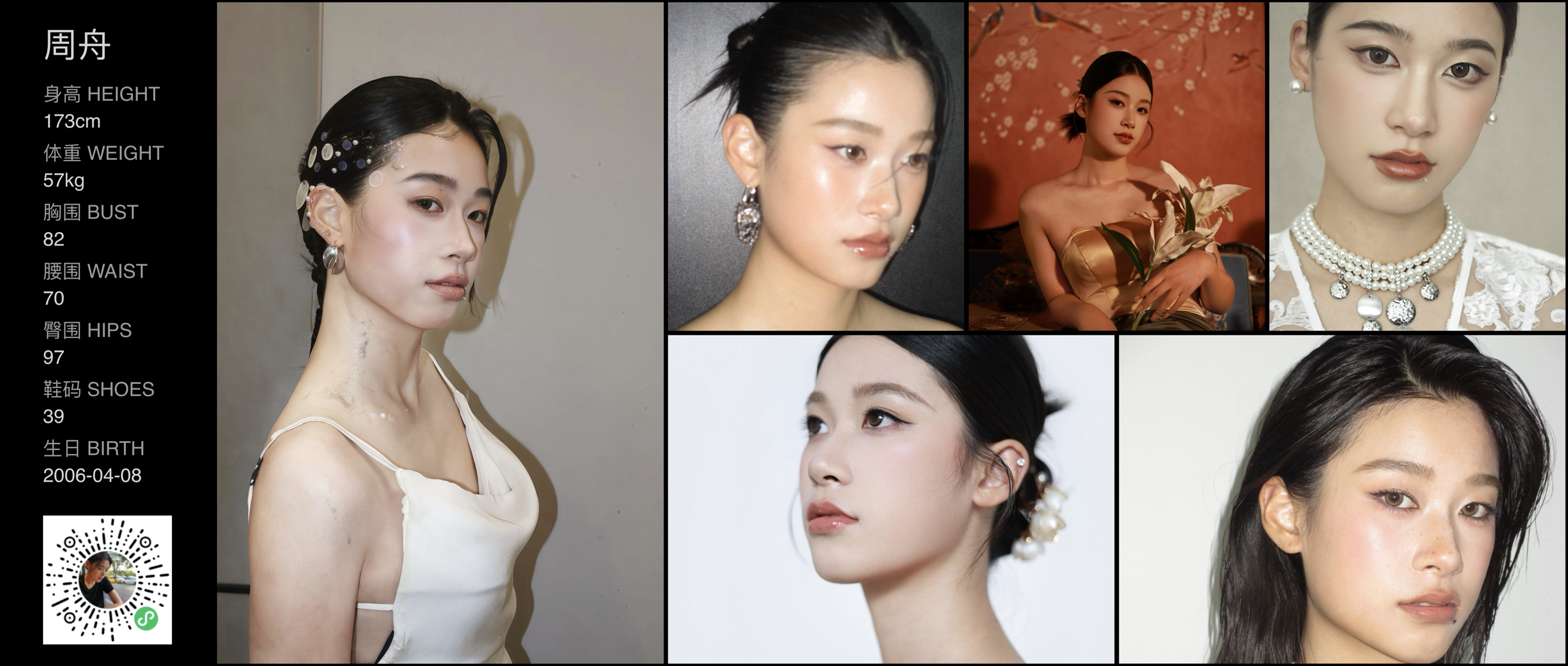 美影云