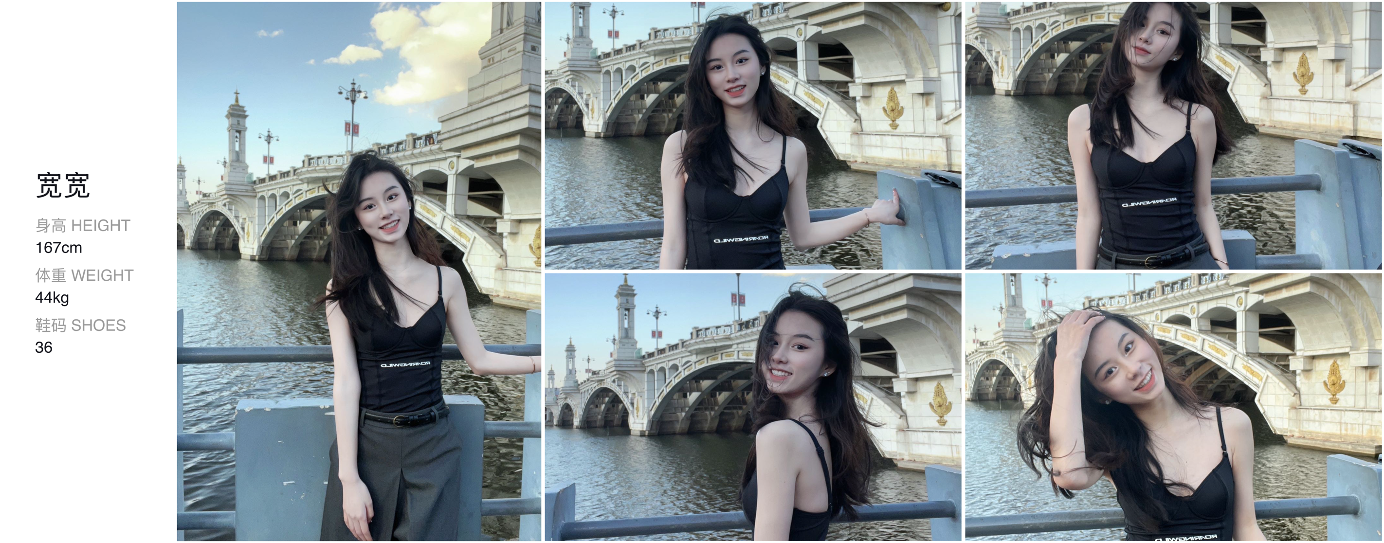 美影云