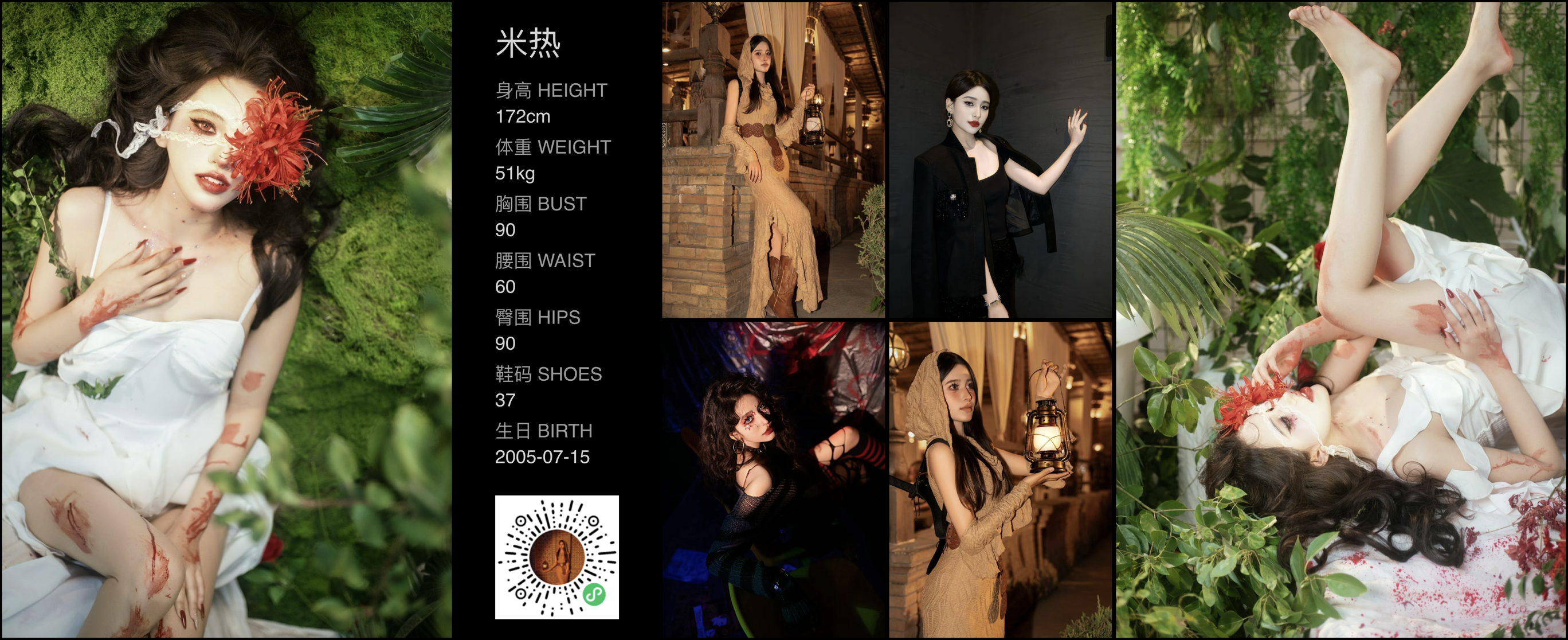 模卡