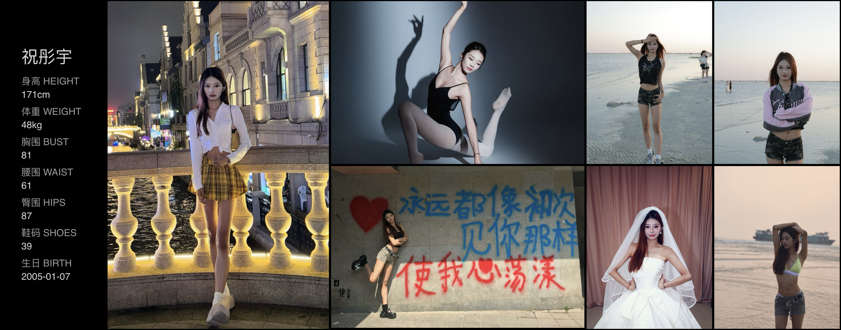 美影云