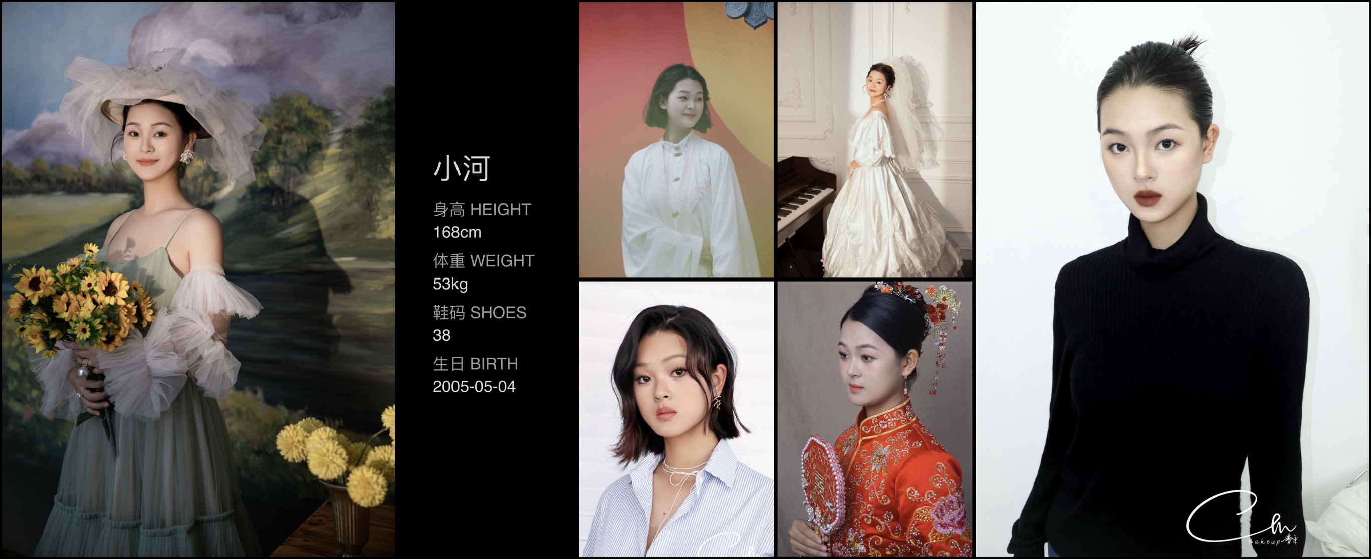美影云