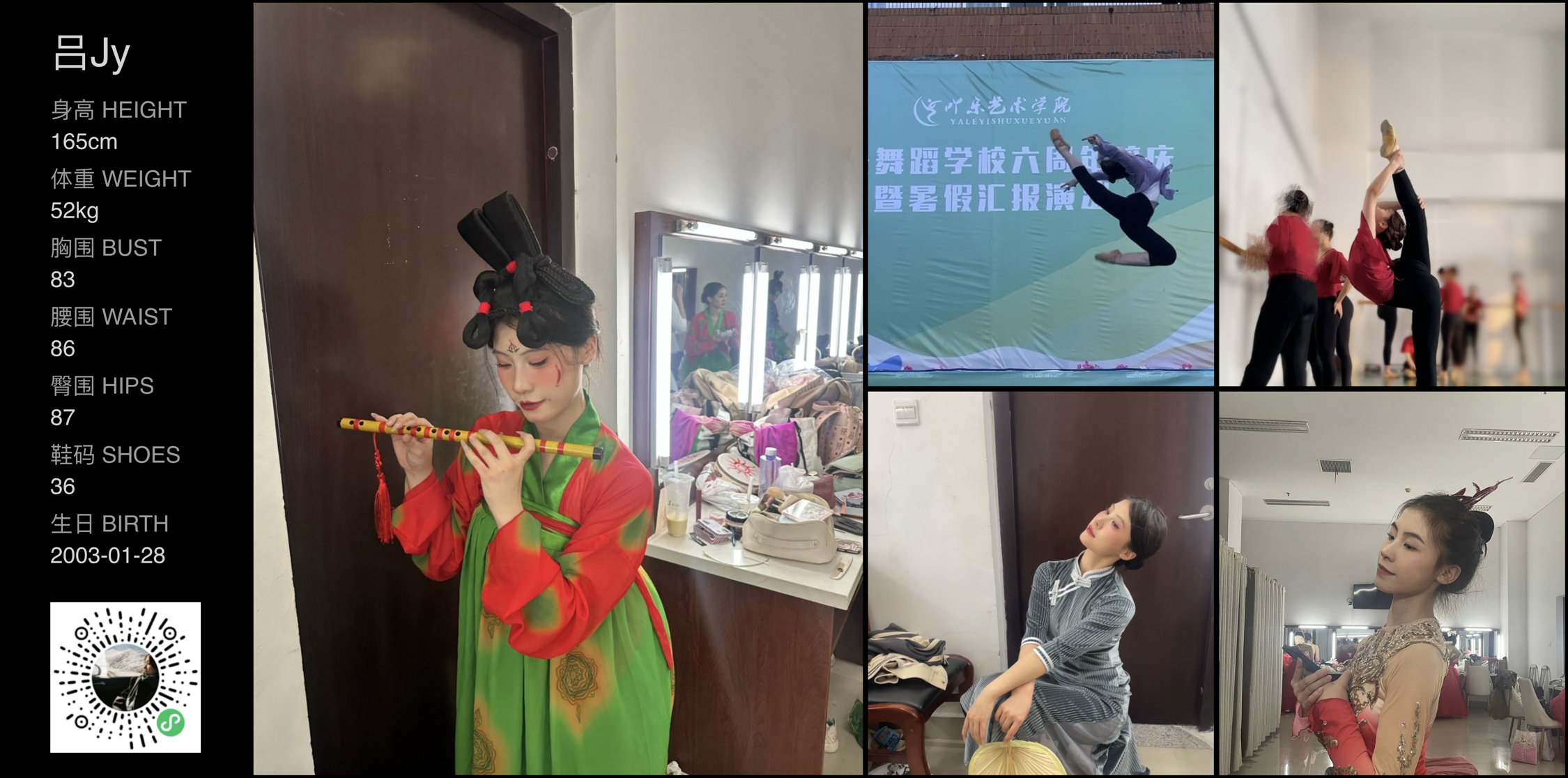 美影云