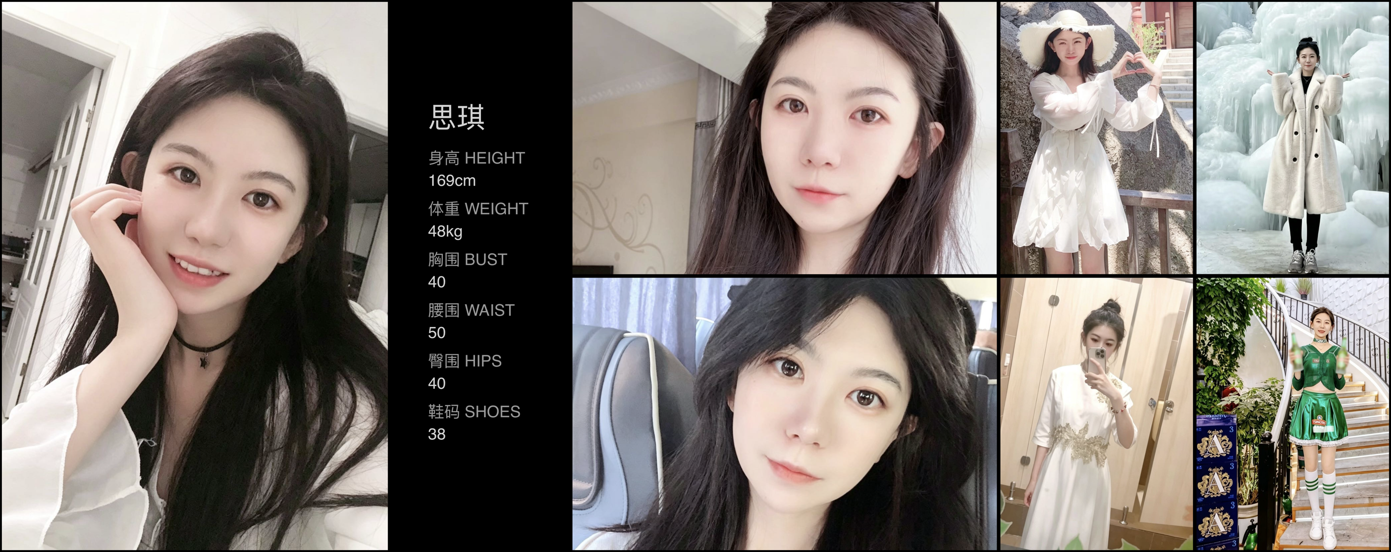 模卡