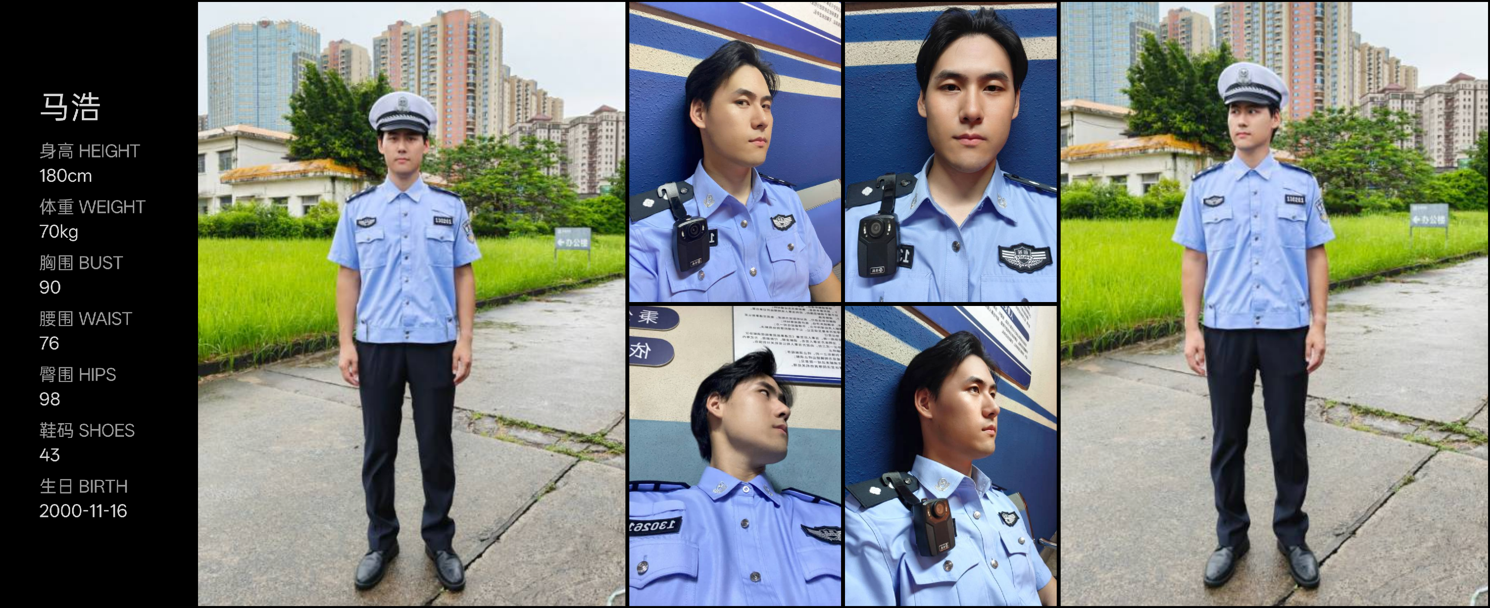 美影云