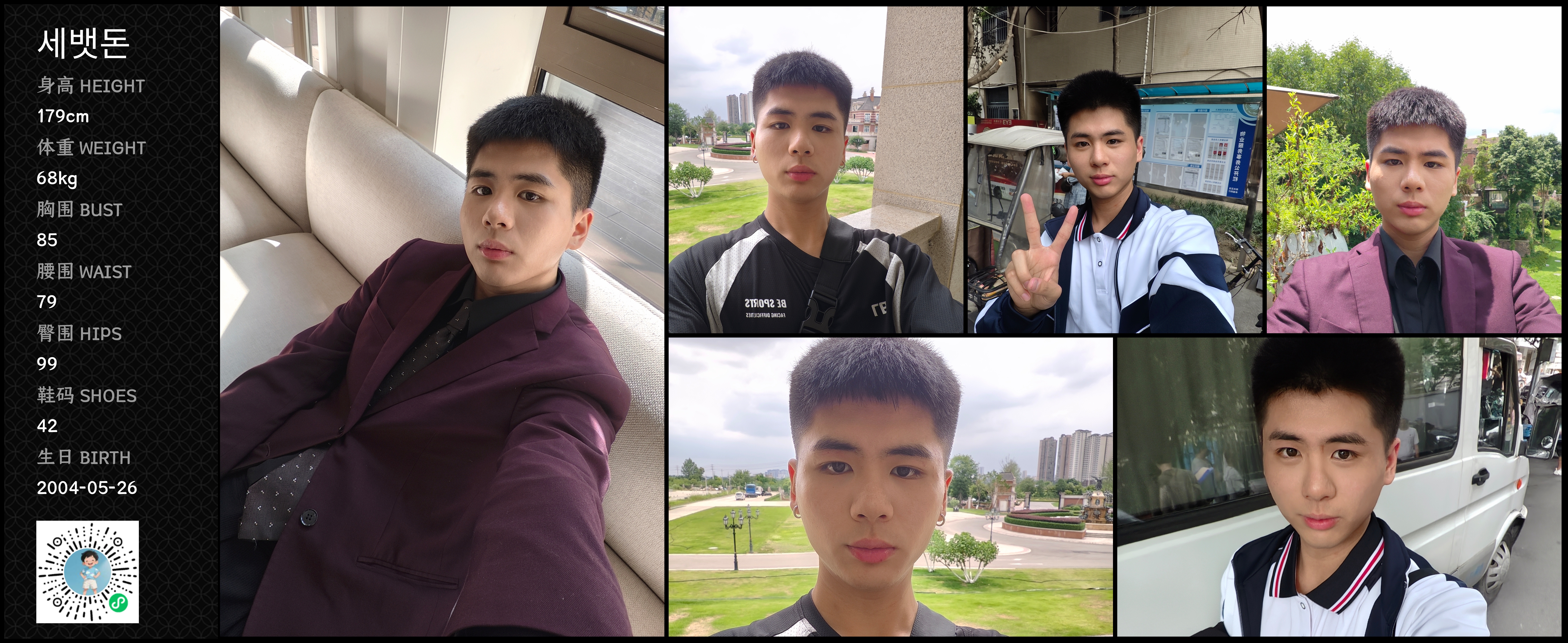 美影云