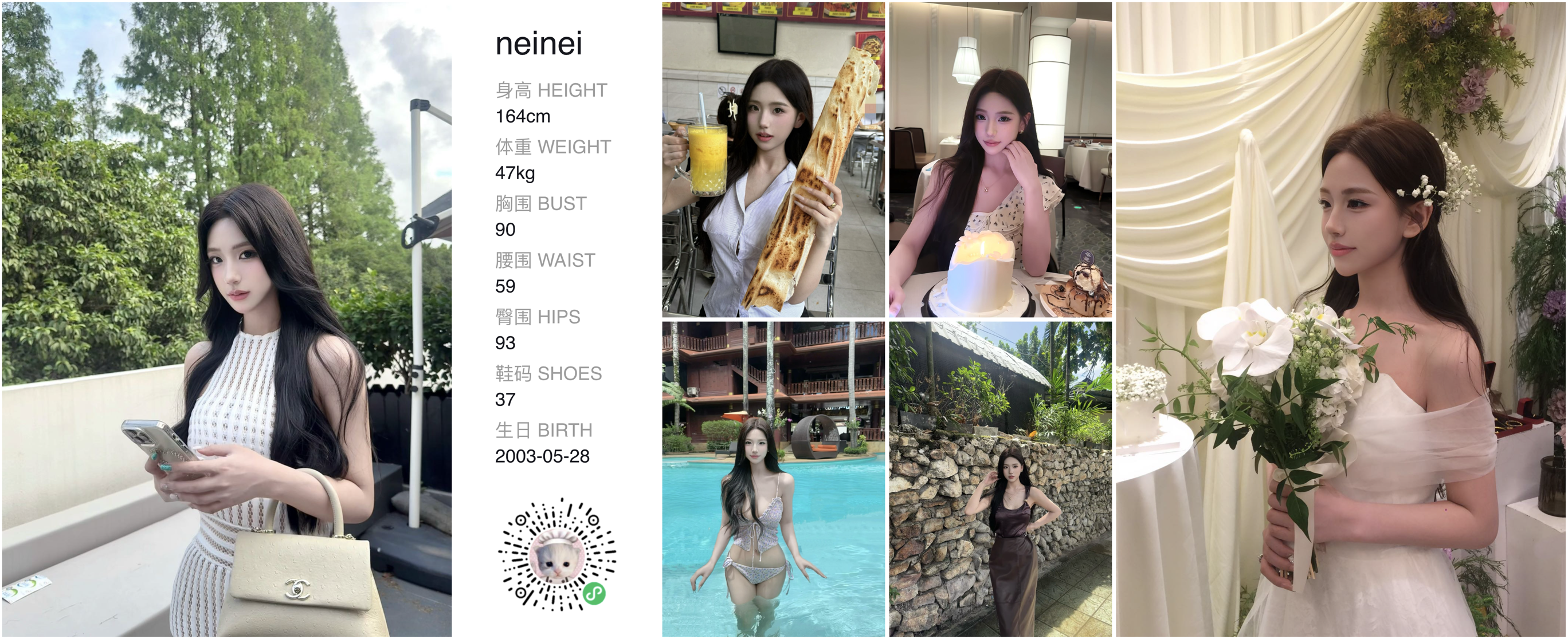 美影云