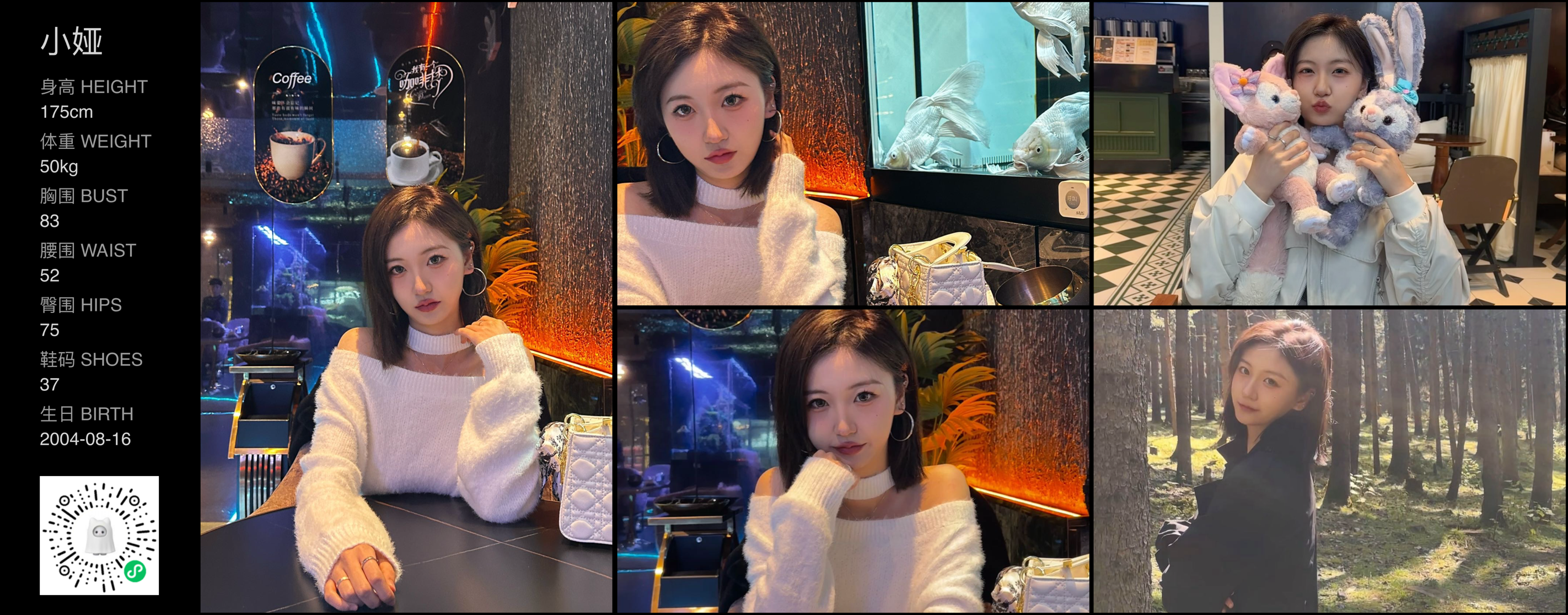 美影云