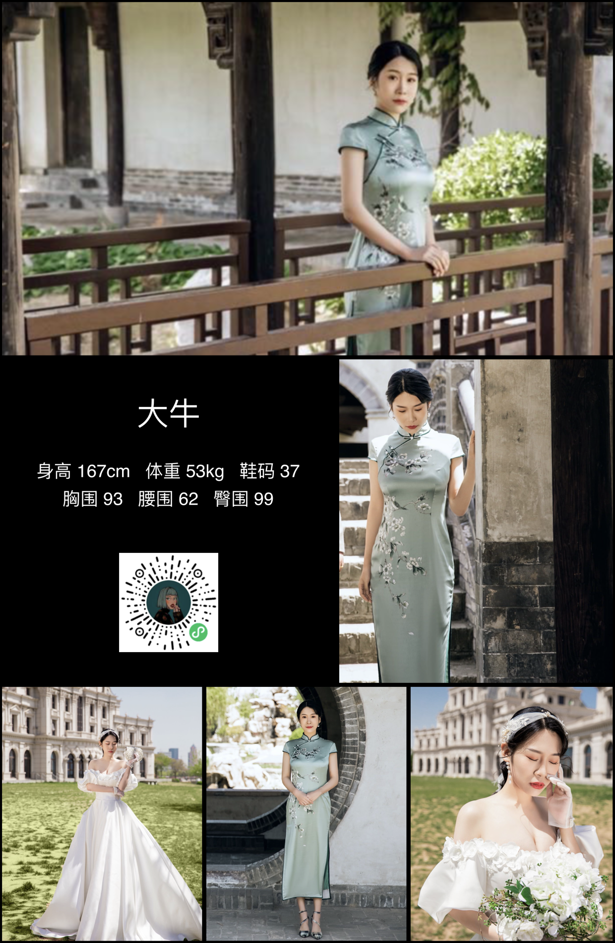美影云