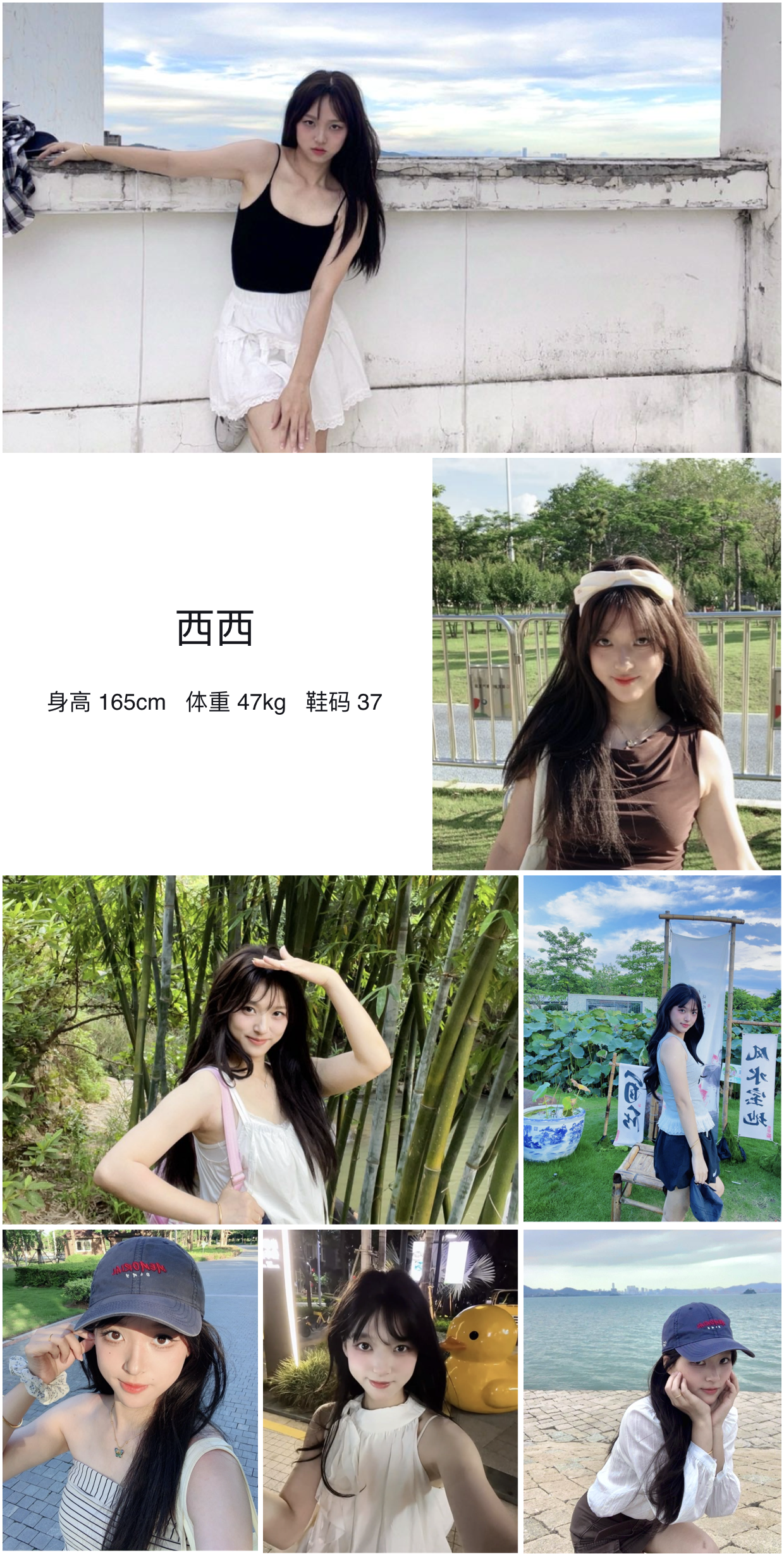 模卡