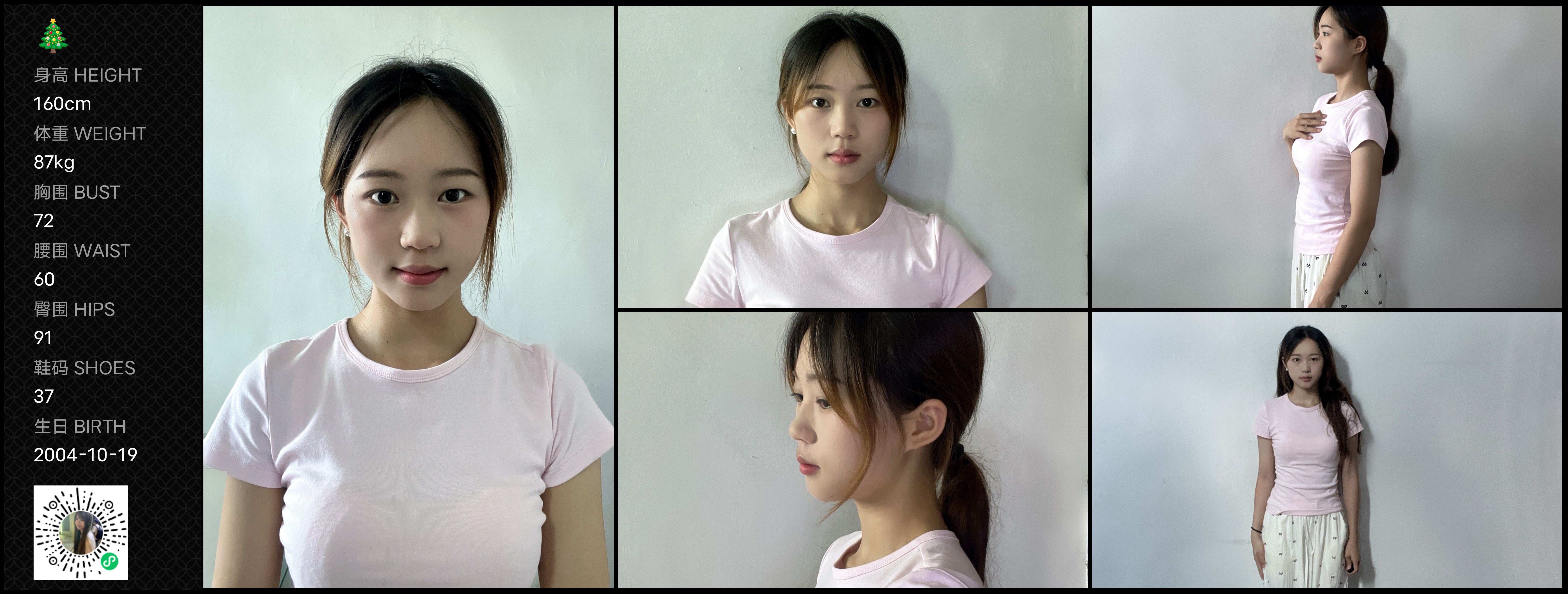 美影云