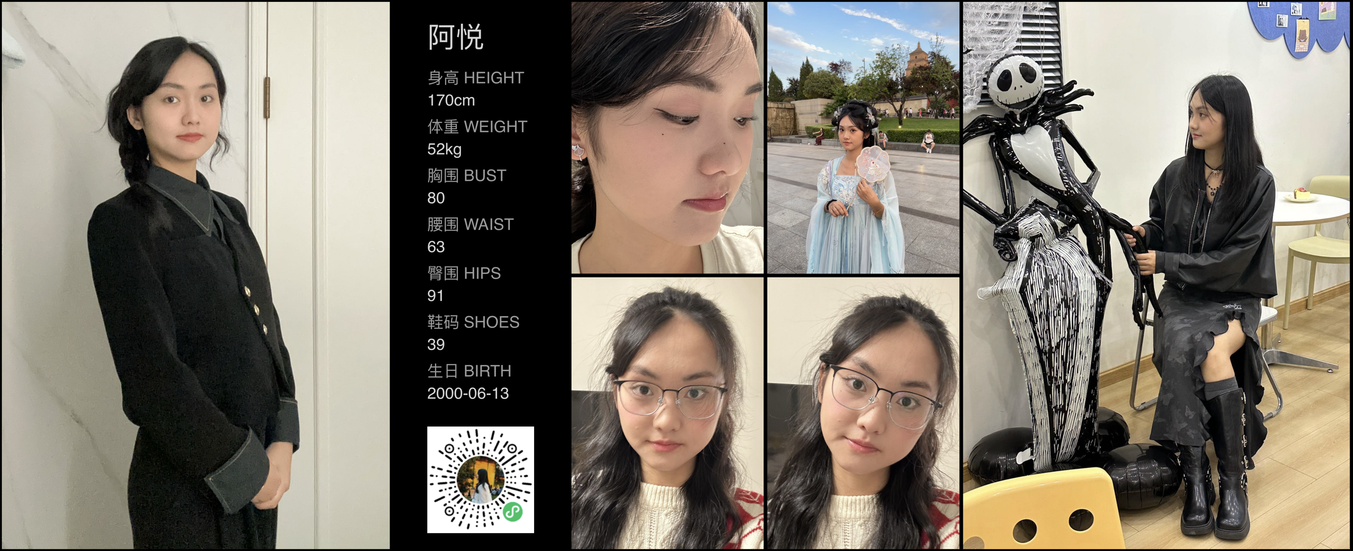 模卡