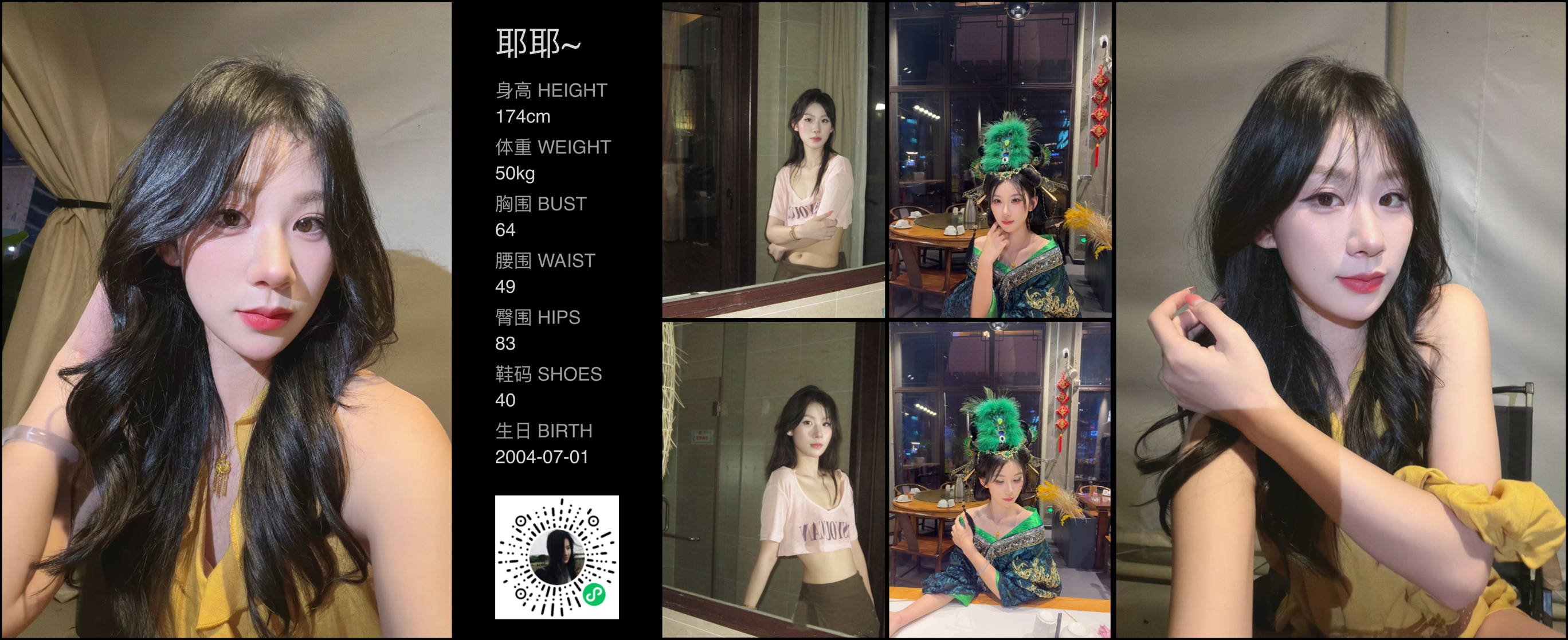 模卡
