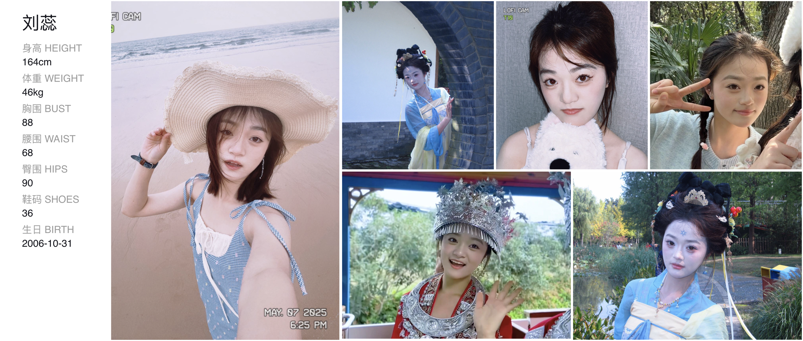 模卡