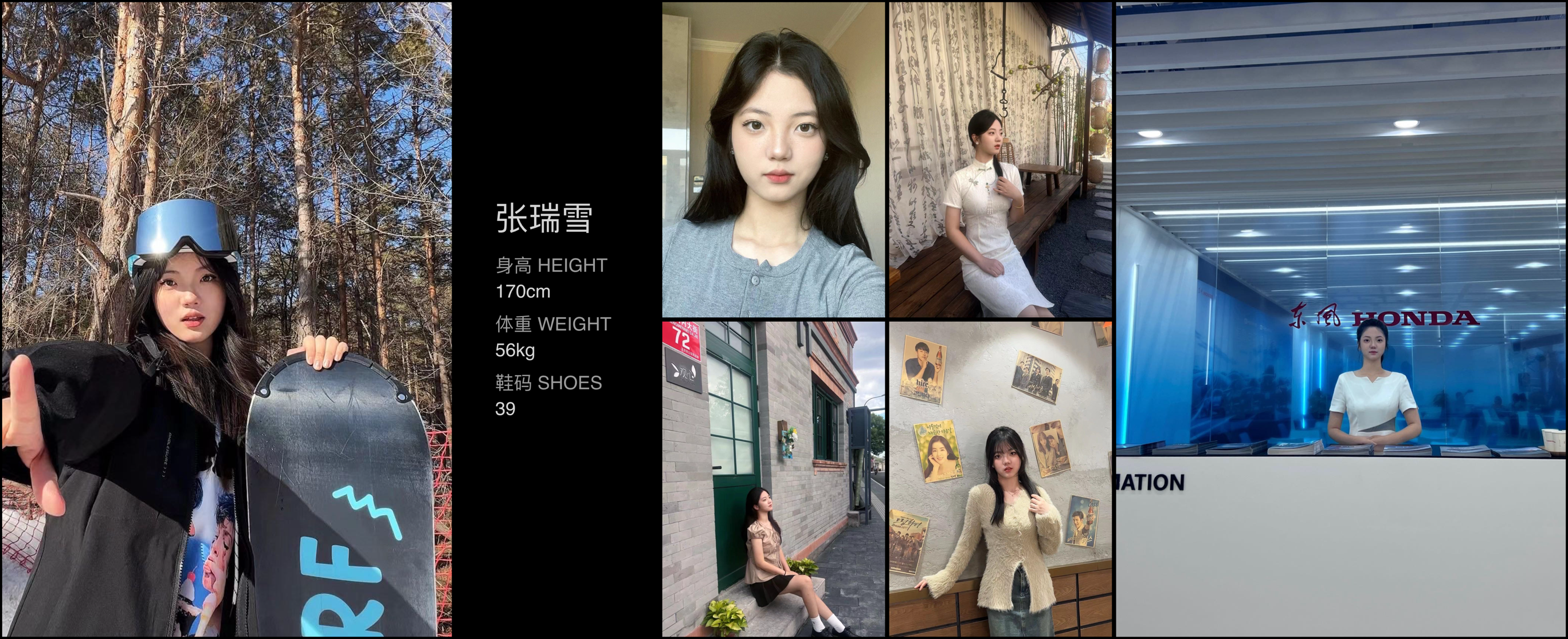 美影云