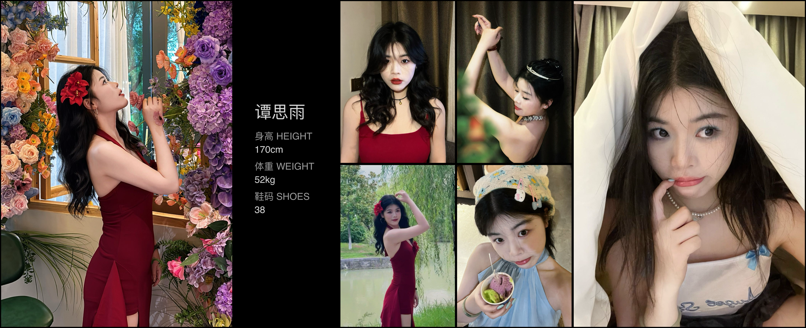 模卡