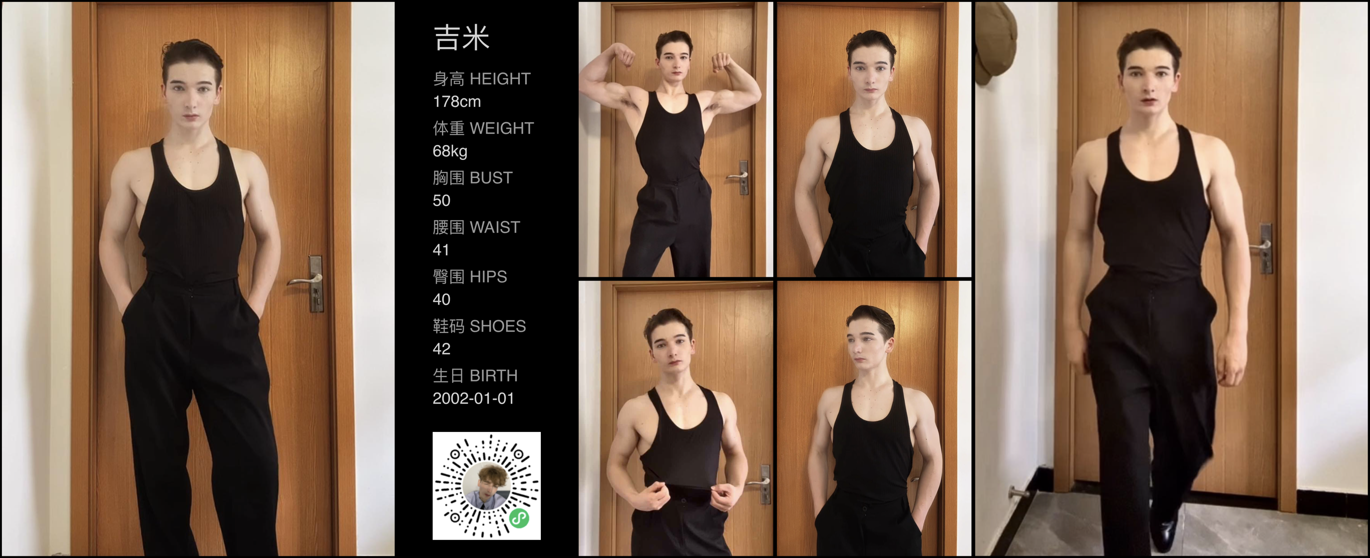 美影云