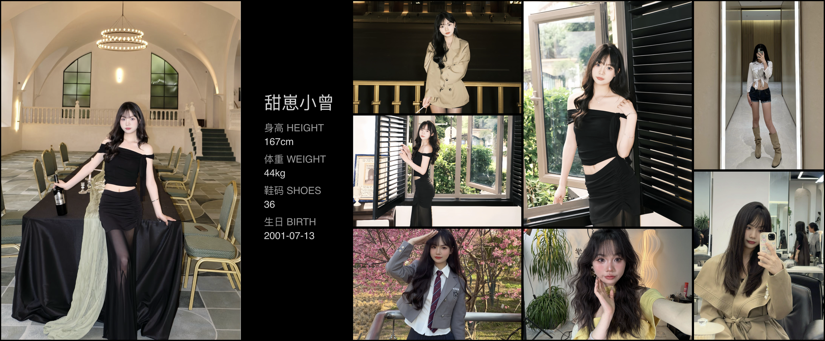 模卡