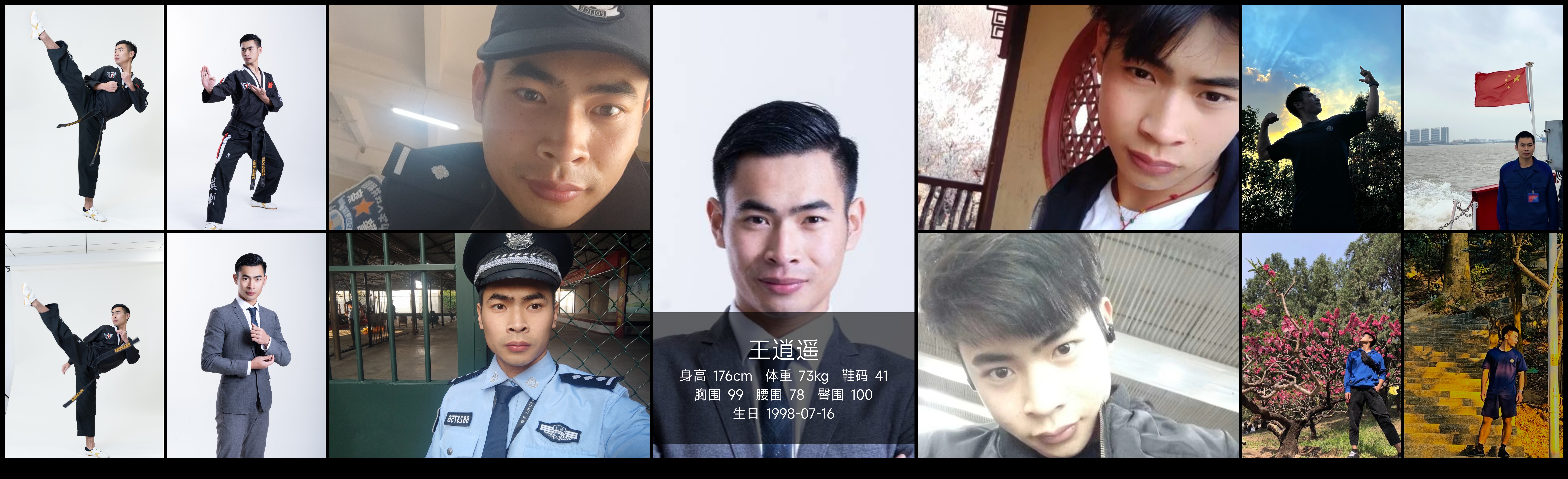 模卡