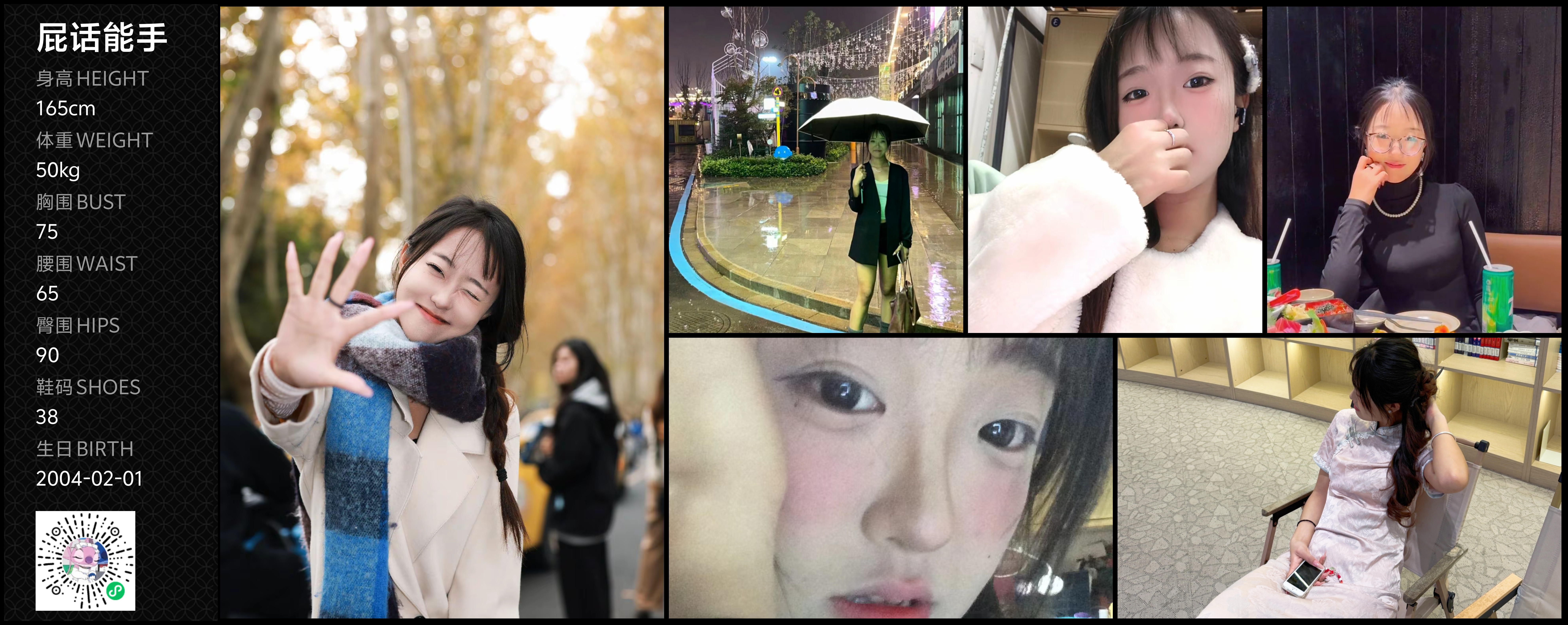 美影云