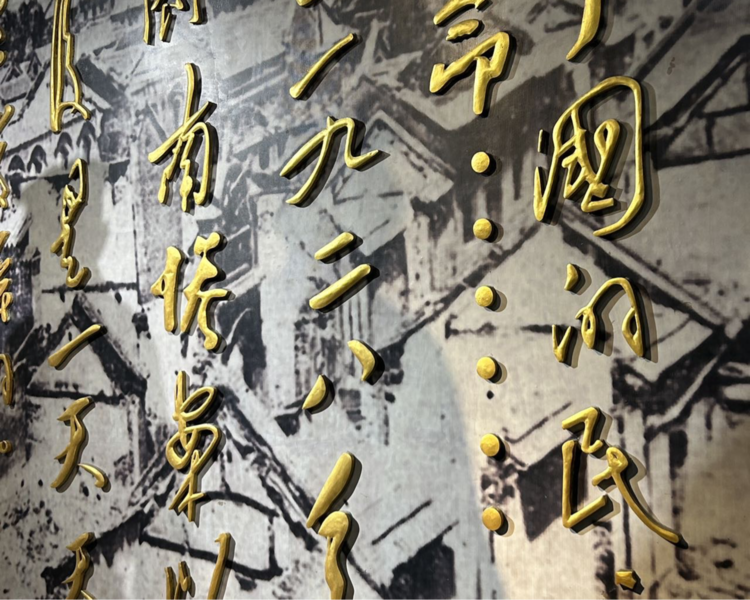 艺人背景图