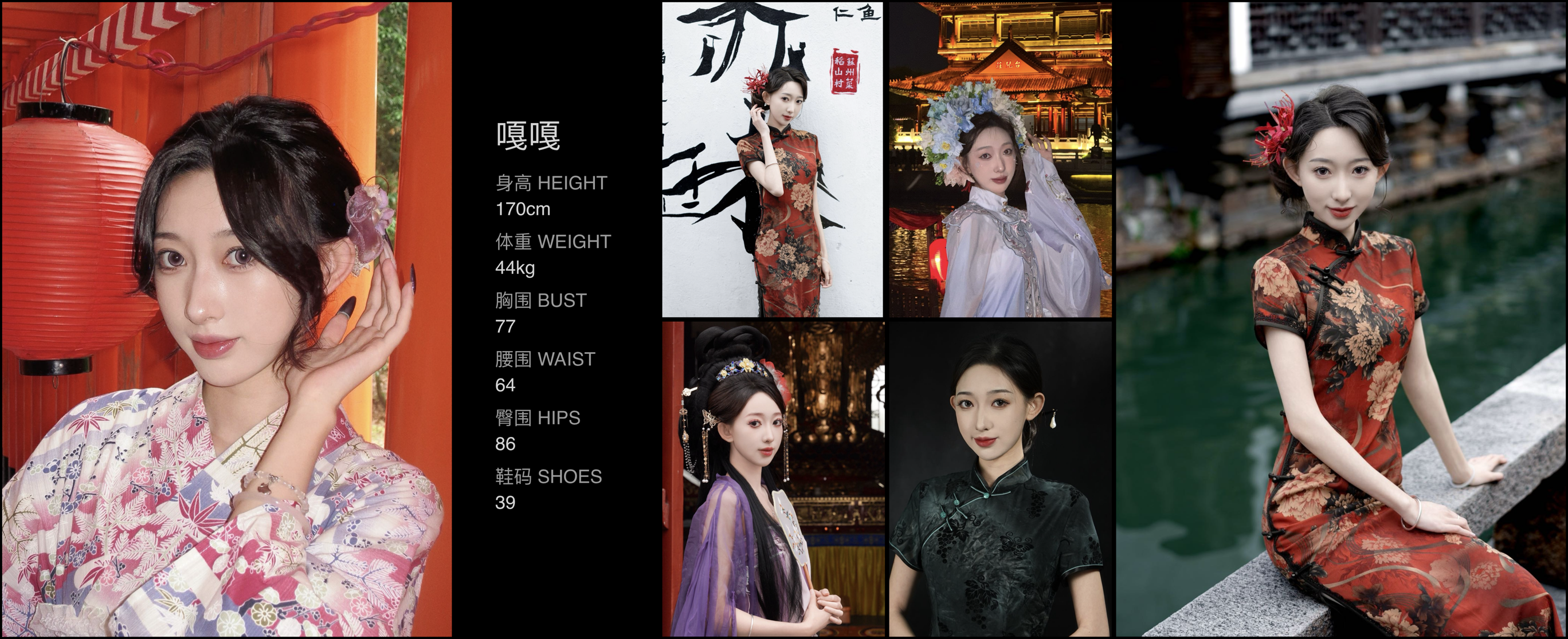 美影云