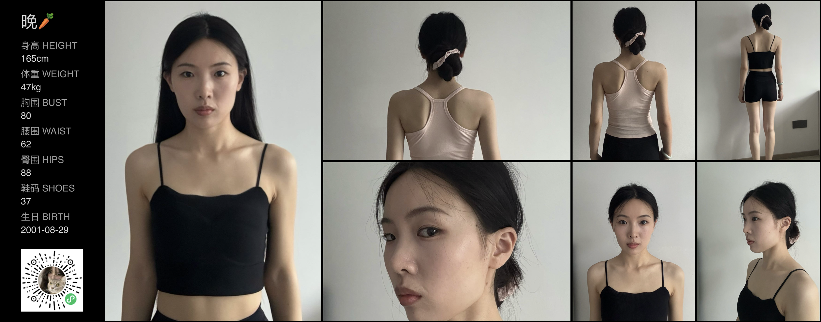 模卡