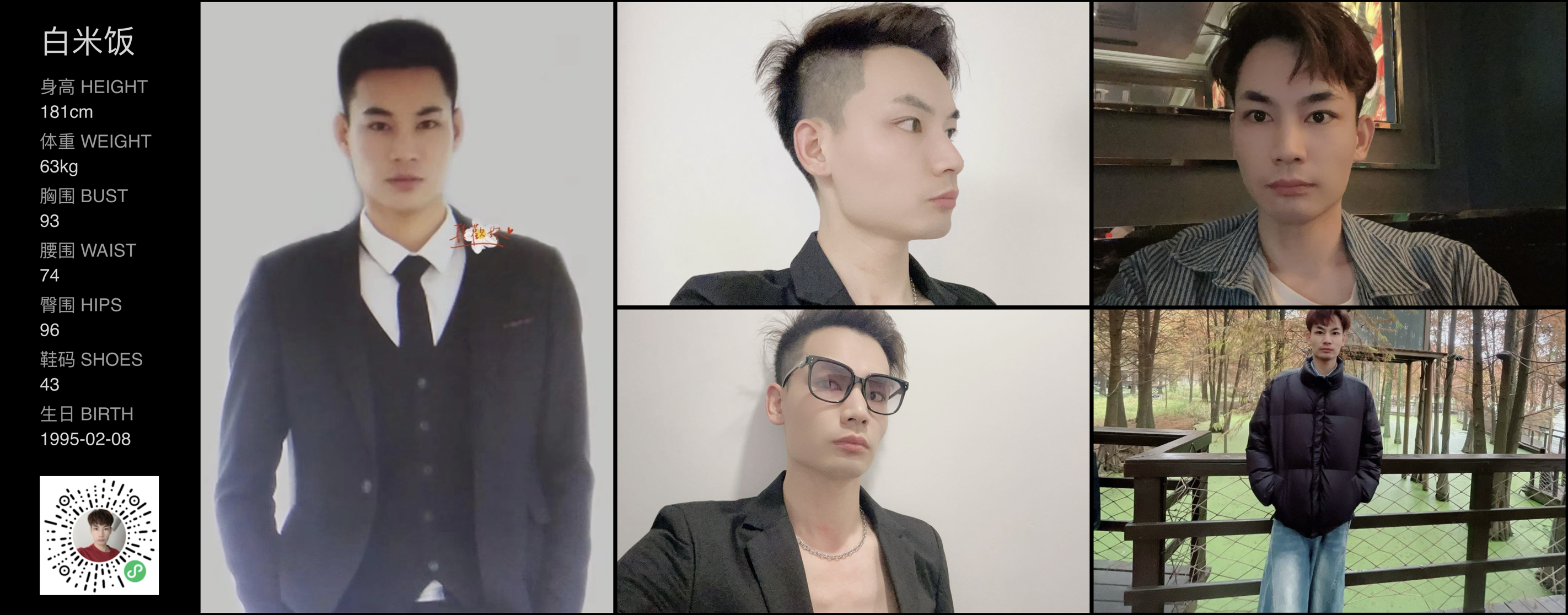 模卡