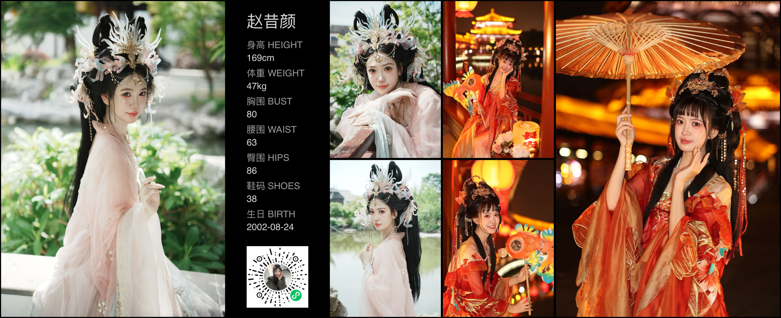 美影云