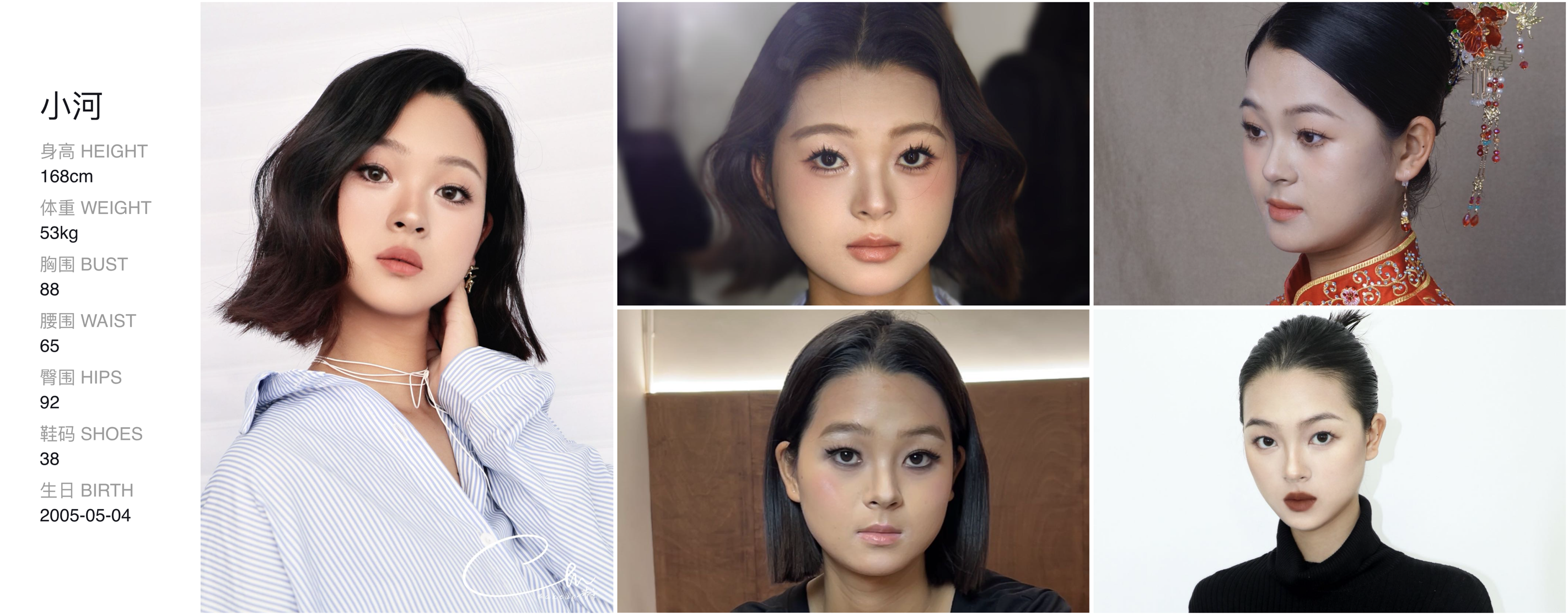 美影云